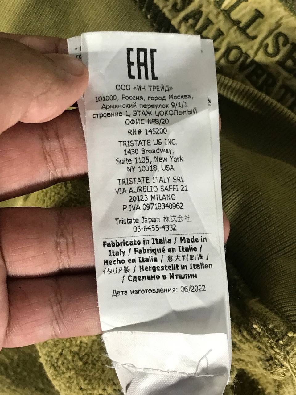 C.P. Company × Palace cp company collaborations palace cp palace Size US M / EU 48-50 / 2 - 6 Thumbnail