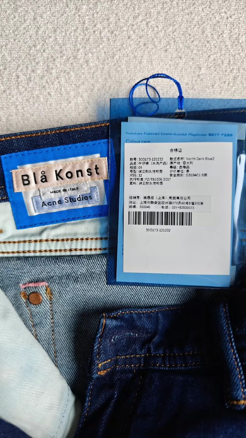 Acne Studios acne studiosmen's jeans 2503-Nextarrow Size US 32 / EU 48 - 2 Thumbnail