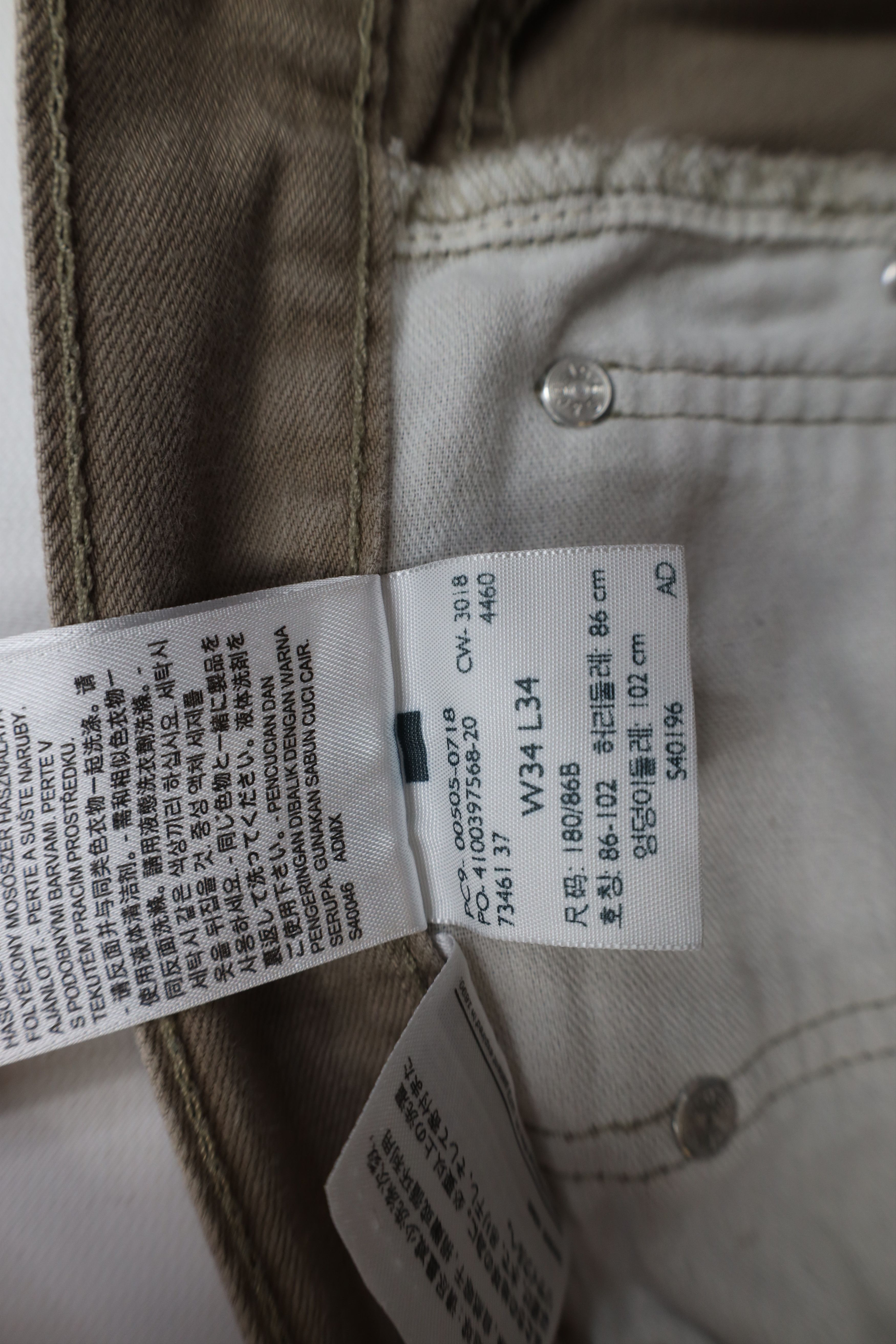 Levi's × Vintage Vintage Y2K Levis 505 Regular Straight Leg Denim Jeans Beige Size US 34 / EU 50 - 8 Thumbnail