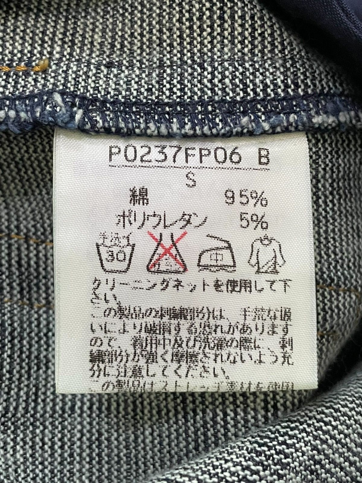 Japanese Brand × Kapital Ingeborg Japan Hippie Flared Jeans Kapital Style Size US 28 / EU 44 - 17 Thumbnail