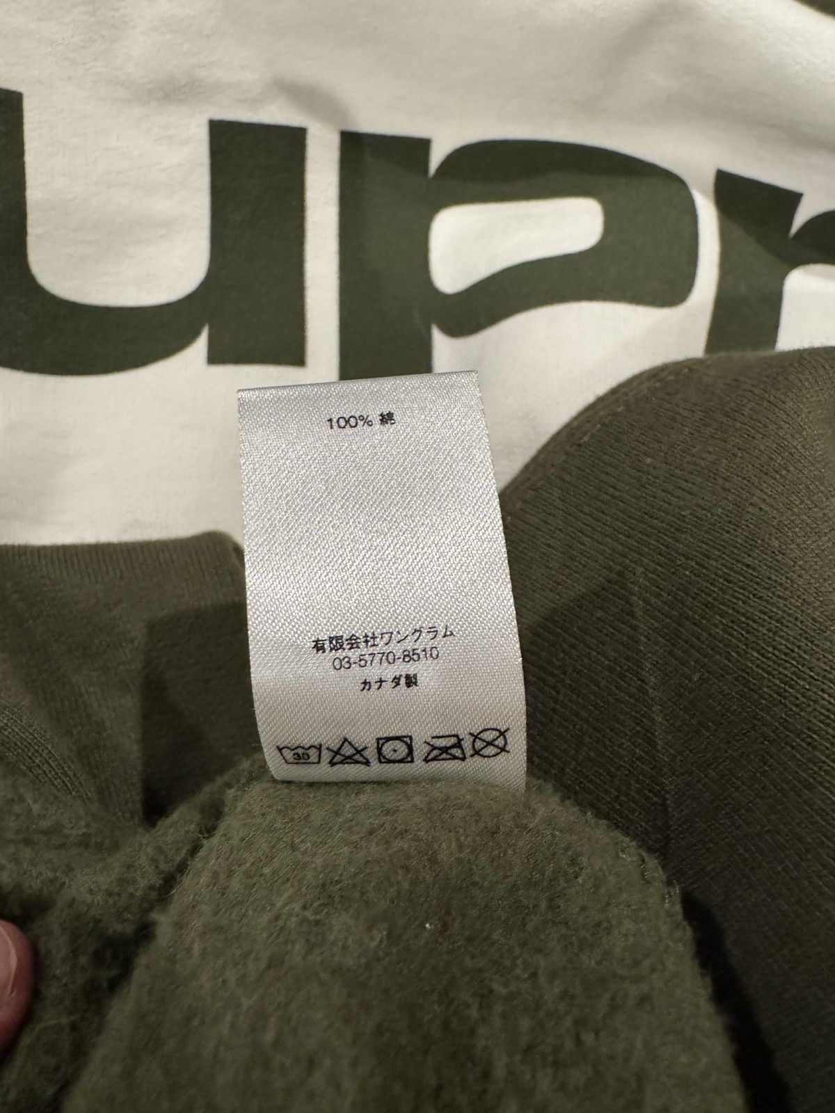 Supreme Supreme clock blocked hoodie FW17 Size US L / EU 52-54 / 3 - 7 Thumbnail