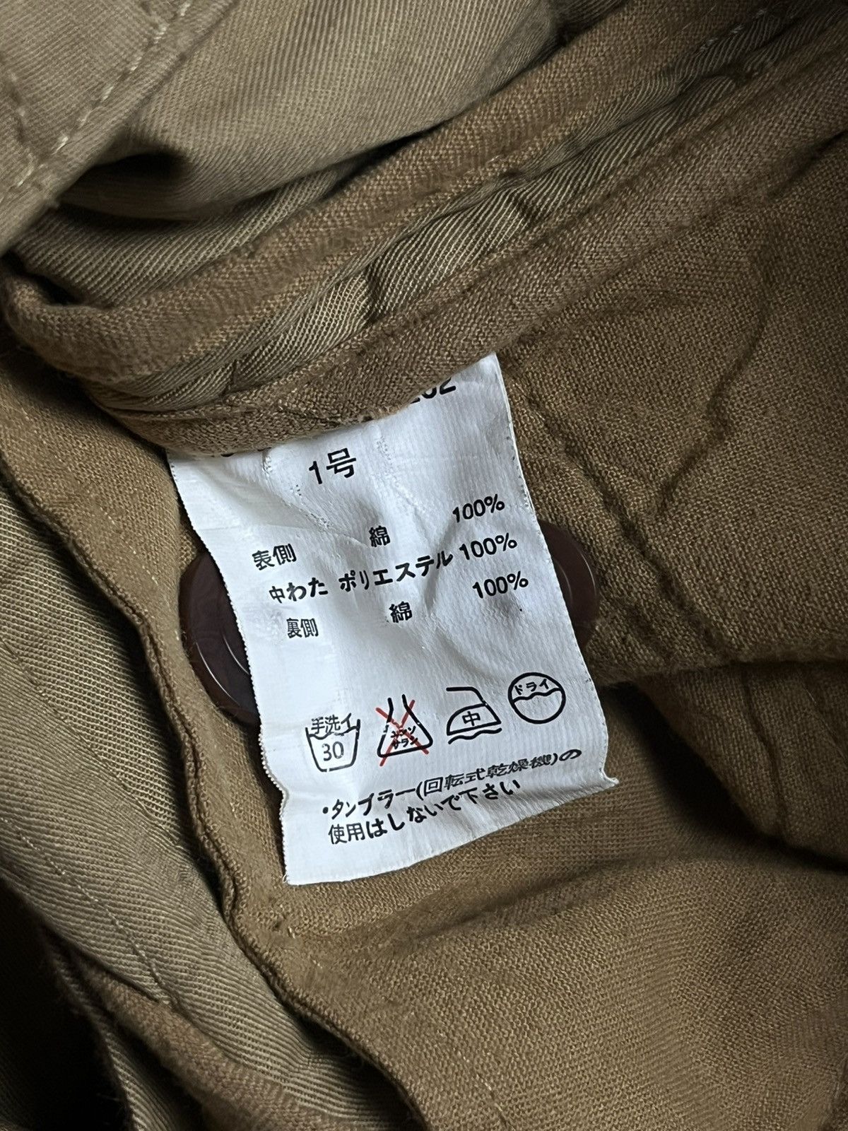 Beams Plus × Engineered Garments Beams Boy Quilted Military Shorpant Size US 30 / EU 46 - 9 Thumbnail