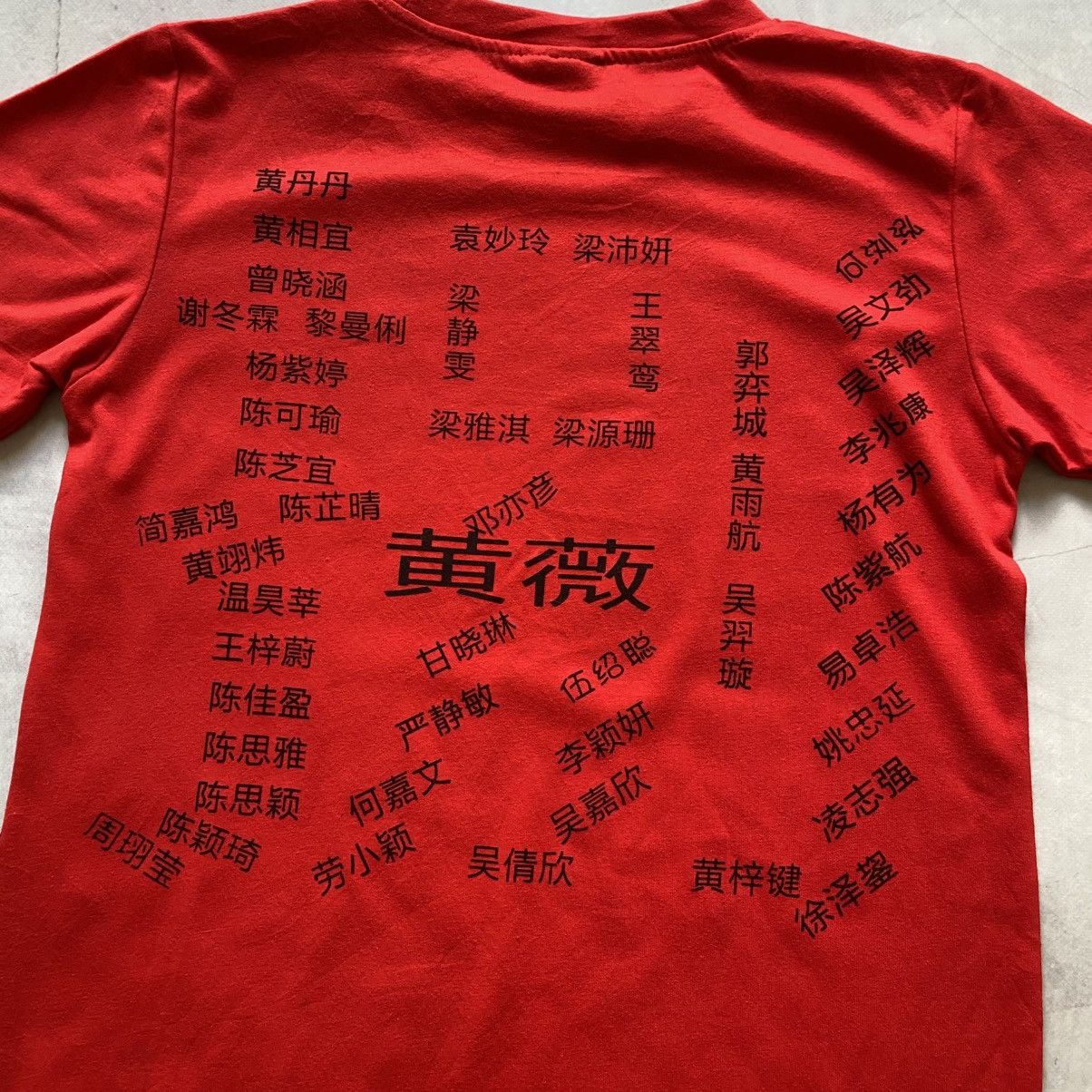 CLOT CLOT Chinese Inspiration Hieroglyph Big Logo T-Shirt Y2K Size US L / EU 52-54 / 3 - 5 Thumbnail