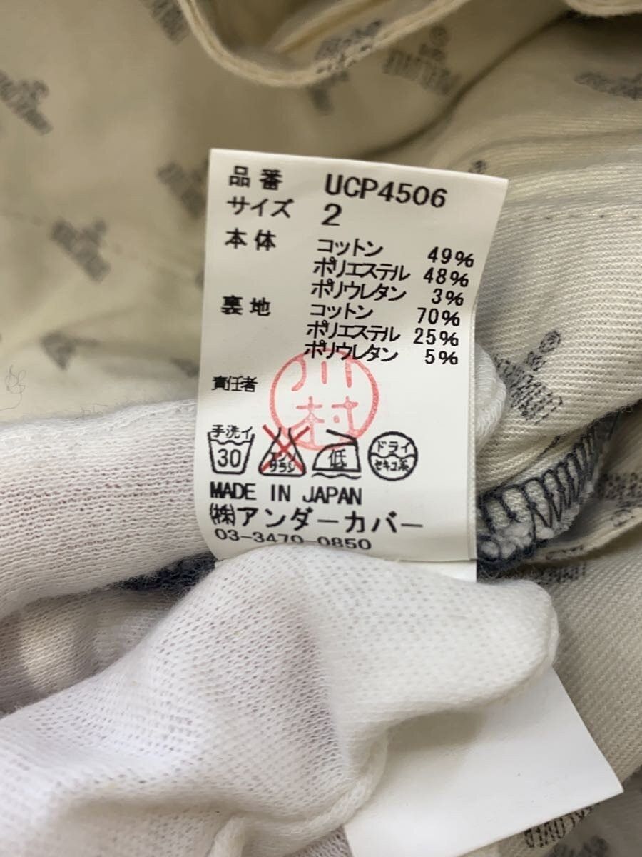 Undercover Distressed Cotton Pants Size US 29 - 9 Thumbnail