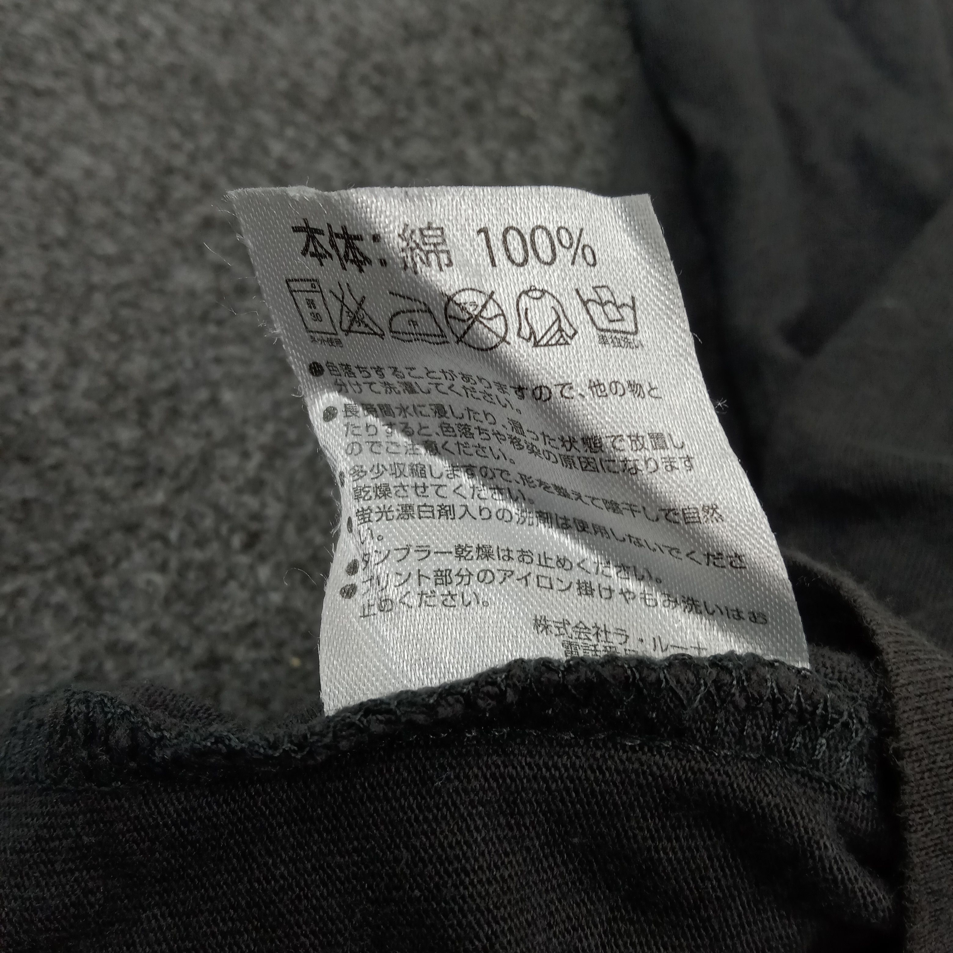 Number (N)ine Marlboro X Number (N)ine Japanese Brand Tshirt C299N51 Size US L / EU 52-54 / 3 - 6 Thumbnail