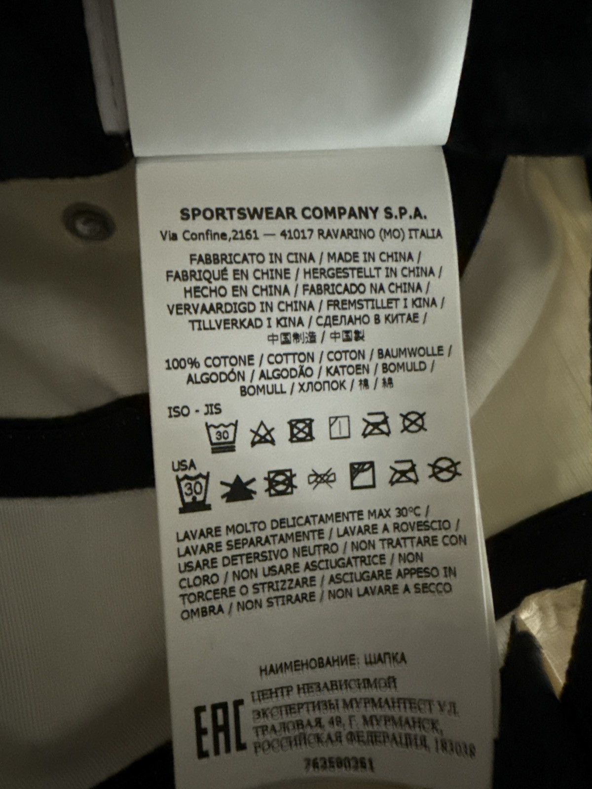 Stone Island × Supreme Supreme Stone Island Size ONE SIZE - 6 Thumbnail
