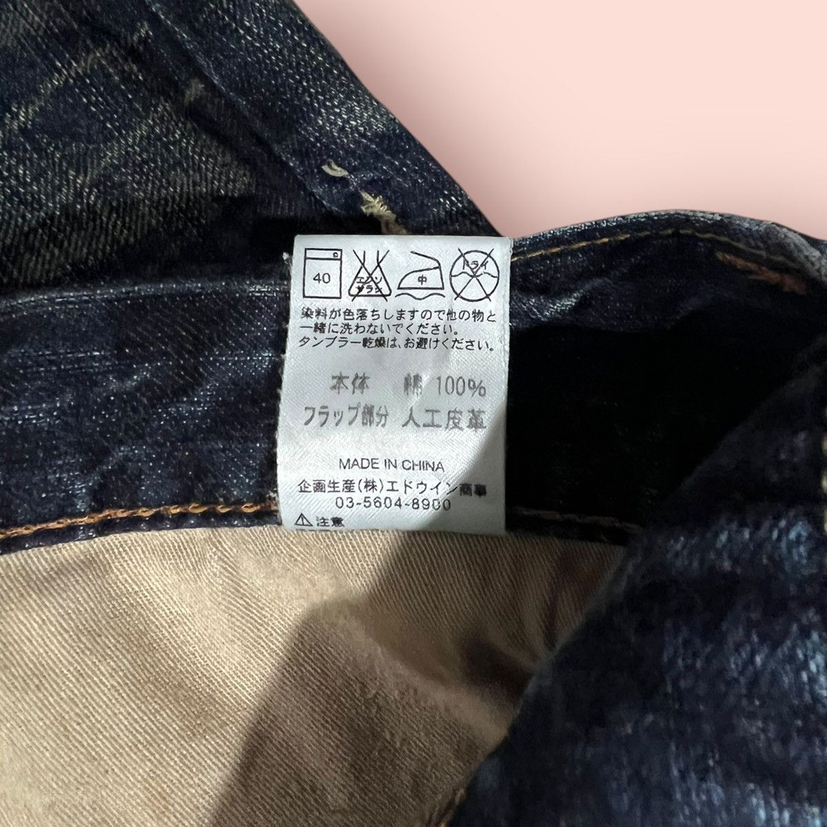 Edwin × If Six Was Nine × Tornado Mart RARE VINTAGE EDWIN XV DENIM SHORTS (W30'-31') Size US 31 - 20 Thumbnail