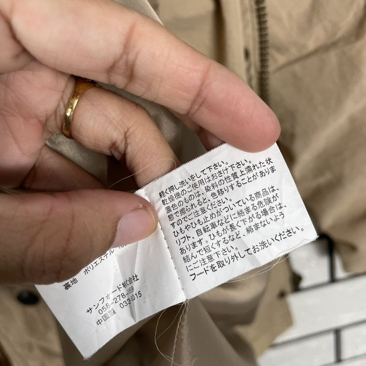Japanese Brand Japanese Brand Sky Bomber Parka Size L / US 10 / IT 46 - 17 Thumbnail