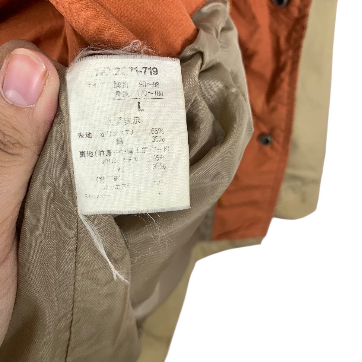 Vintage Vintage 90s P.R.S TRADITIONAL Parka Trench Coat Survivor Size US L / EU 52-54 / 3 - 9 Thumbnail