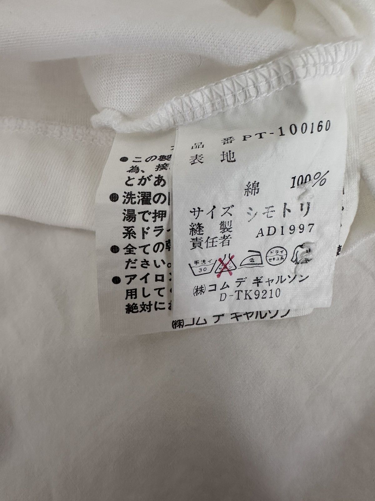 Comme des Garcons Homme Plus CDGHP AD1997 Reverse Logo Shirt Size US M / EU 48-50 / 2 - 6 Thumbnail