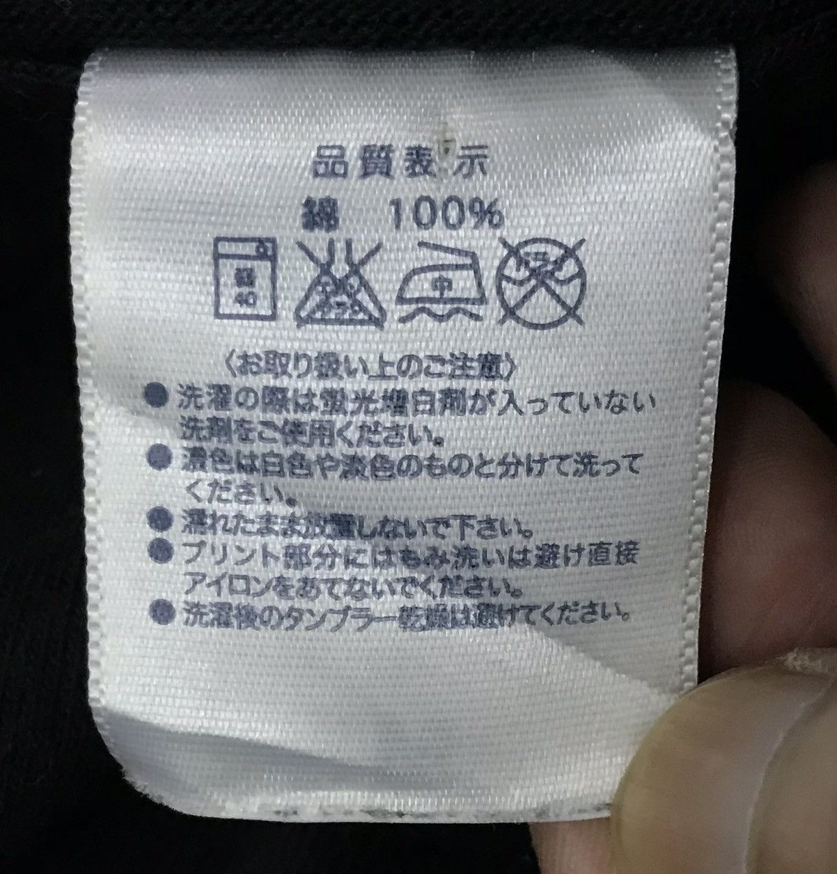 Anime × Vintage Vintage Gusyaningen Shirt Size US M / EU 48-50 / 2 - 9 Thumbnail