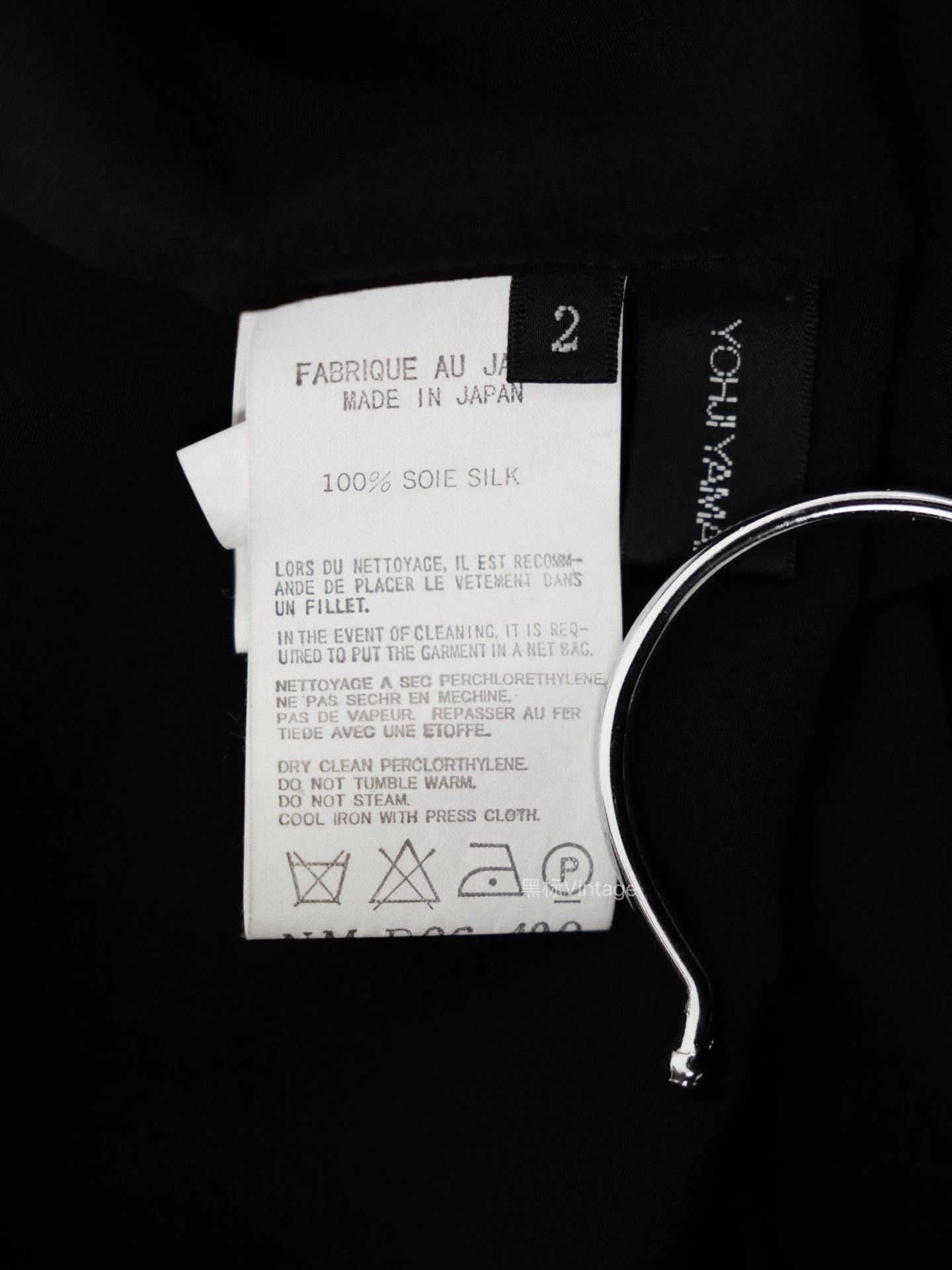 Yohji Yamamoto Yohji Yamamoto 08SS Vintage Silk Mesh Long Sleeve Women 9/10 Size XS / US 0-2 / IT 36-38 - 8 Thumbnail