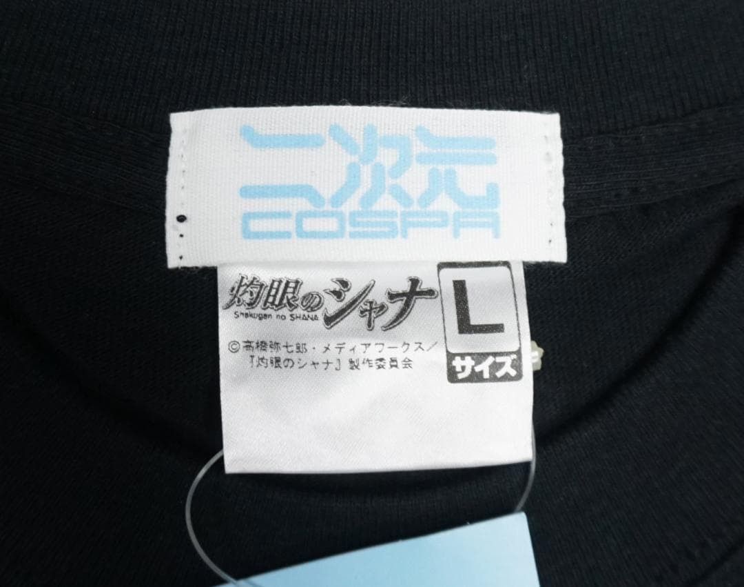 Anime 初期 00's COSPA “Shakugan no Shana” T-Shirt Anime Vintage Size US XXS / EU 40 - 4 Thumbnail