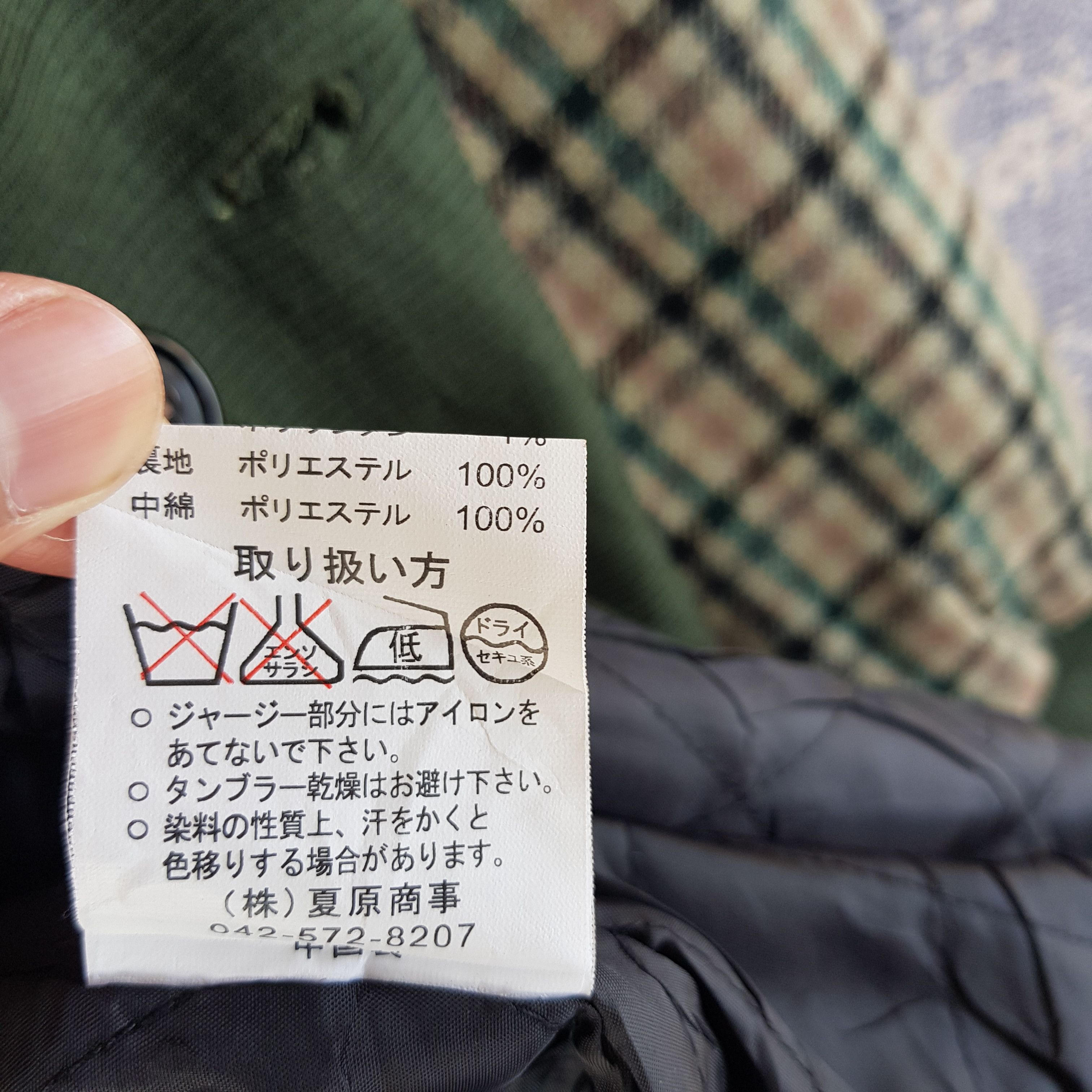 Japanese Brand × Vintage Vintage 90s Natuhara Japanese Cardigan Wool Jackets Size XL / US 12-14 / IT 48-50 - 9 Thumbnail