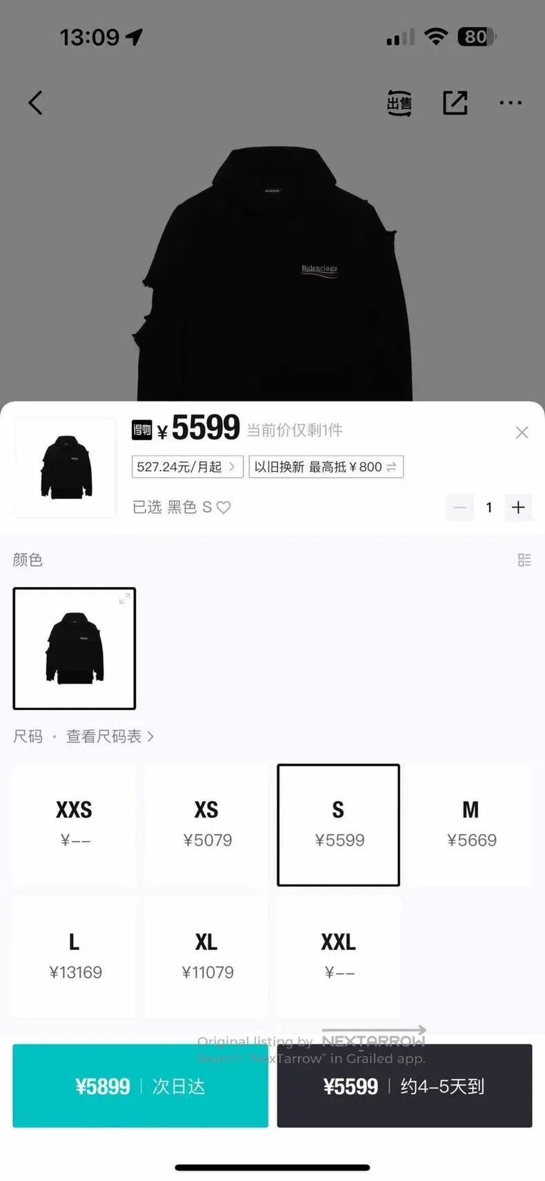 Balenciaga Balenciaga Black Hole Sweater, Classic Cola Logo Design, F Size US S / EU 44-46 / 1 - 7 Thumbnail