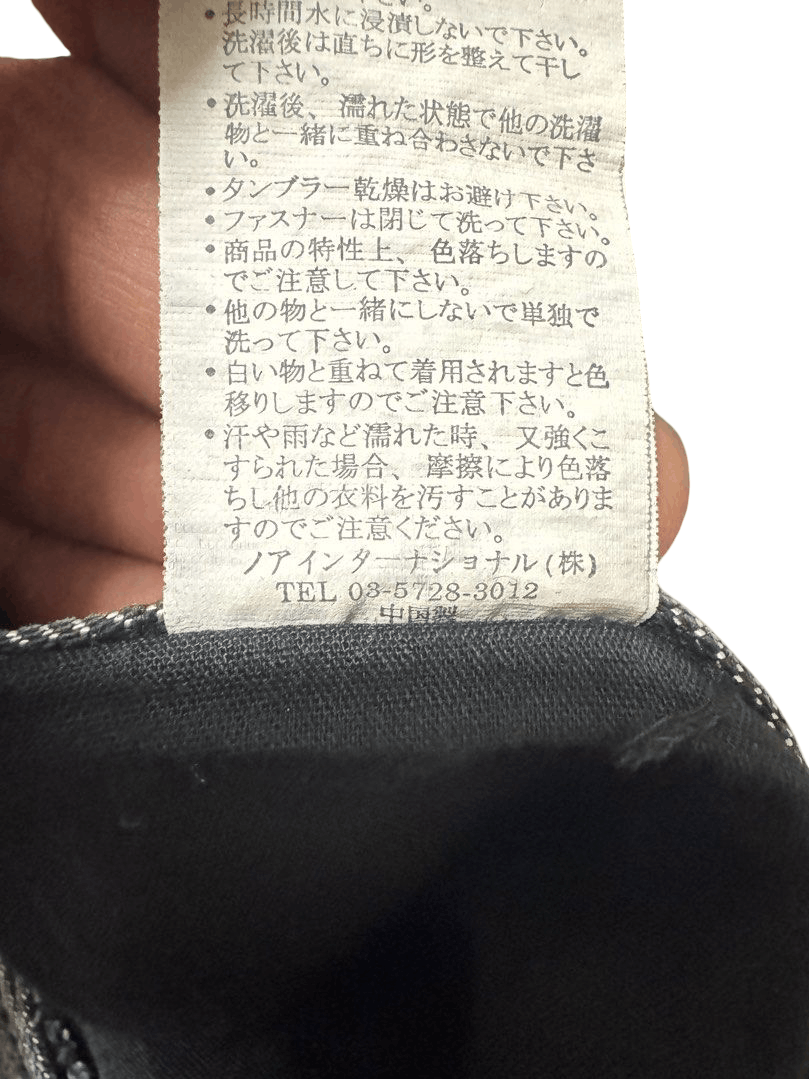 If Six Was Nine × Japanese Brand Flare Rusty Japanese Lowbox Jeans Size US 30 / EU 46 - 5 Thumbnail