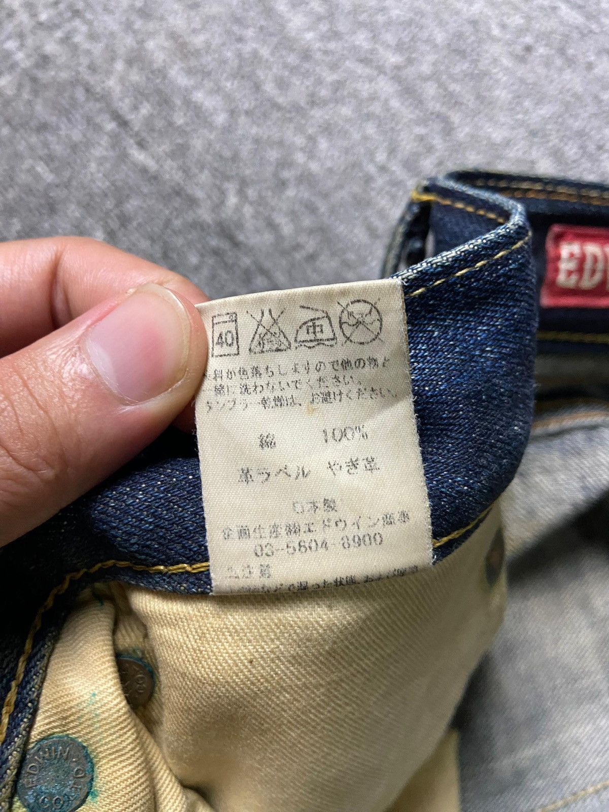 Edwin Vintage EDWIN Selvage Denim Jeans (143) Size US 37 - 5 Thumbnail