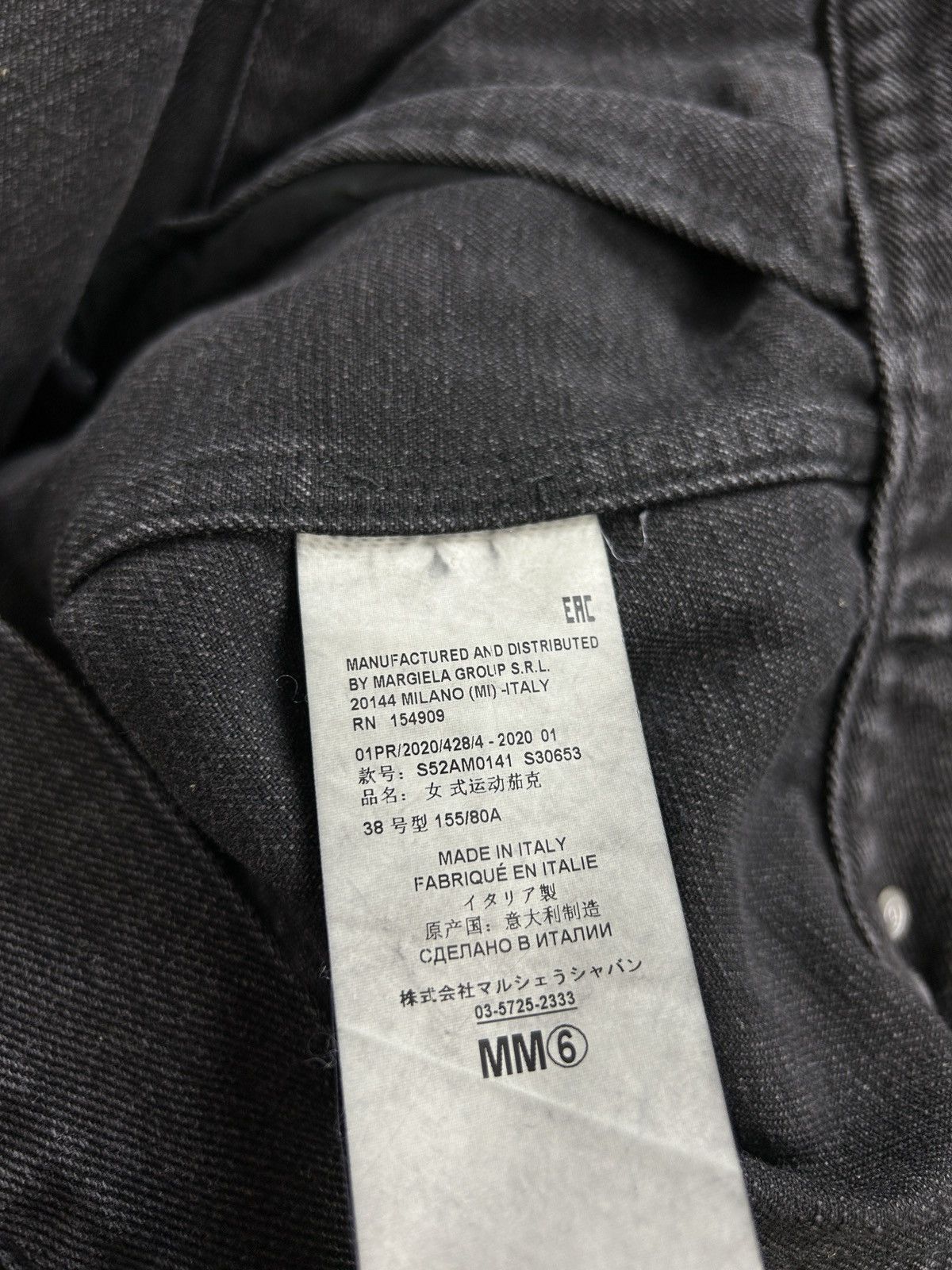 Maison Margiela Maison Margiela MM6 Black Cut Out Detail Denim Jacket 38 Size S / US 4 / IT 40 - 12 Thumbnail