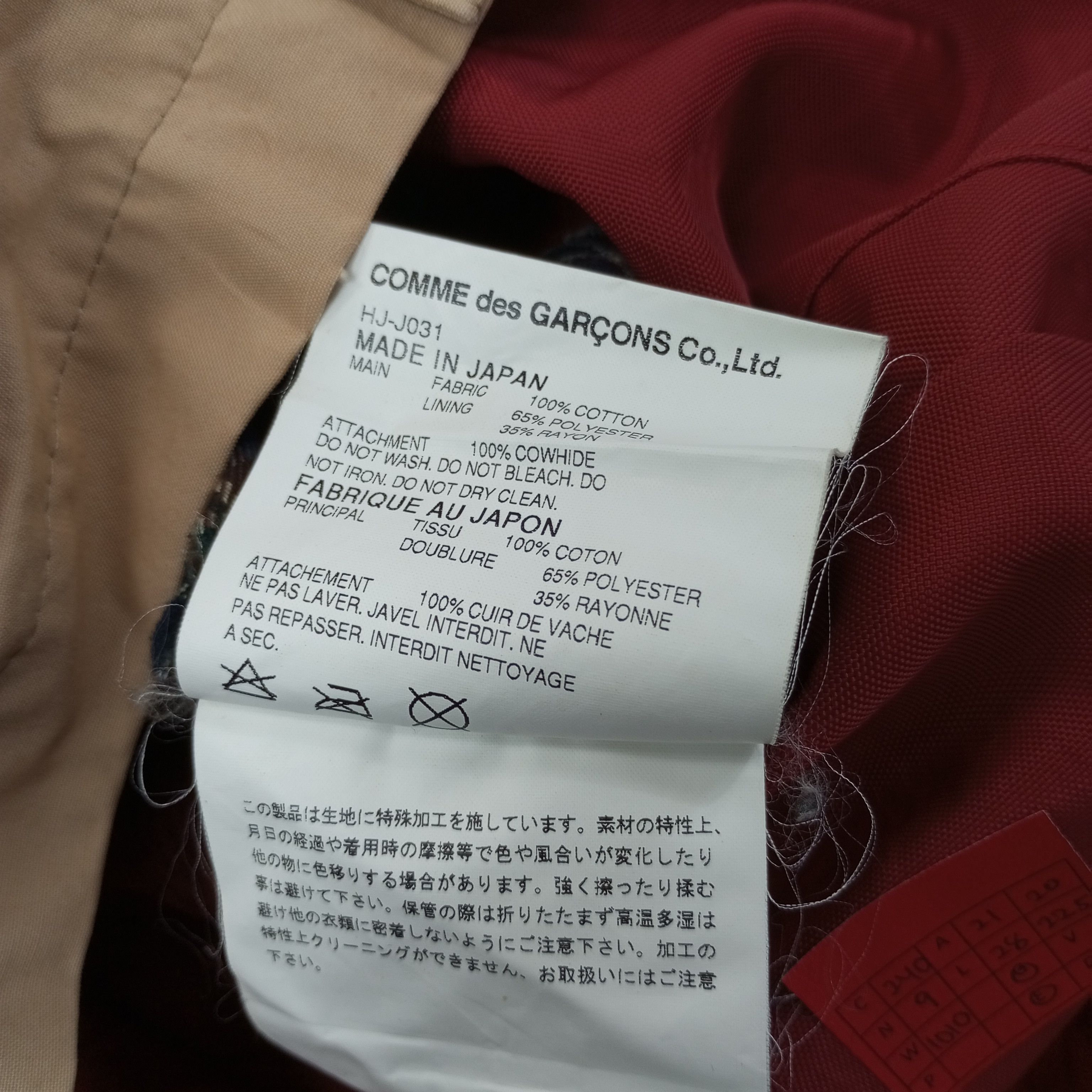 Comme des Garcons Homme Vintage Comme des Garcons Homme Japanese Jacket c240n9 Size US M / EU 48-50 / 2 - 9 Thumbnail