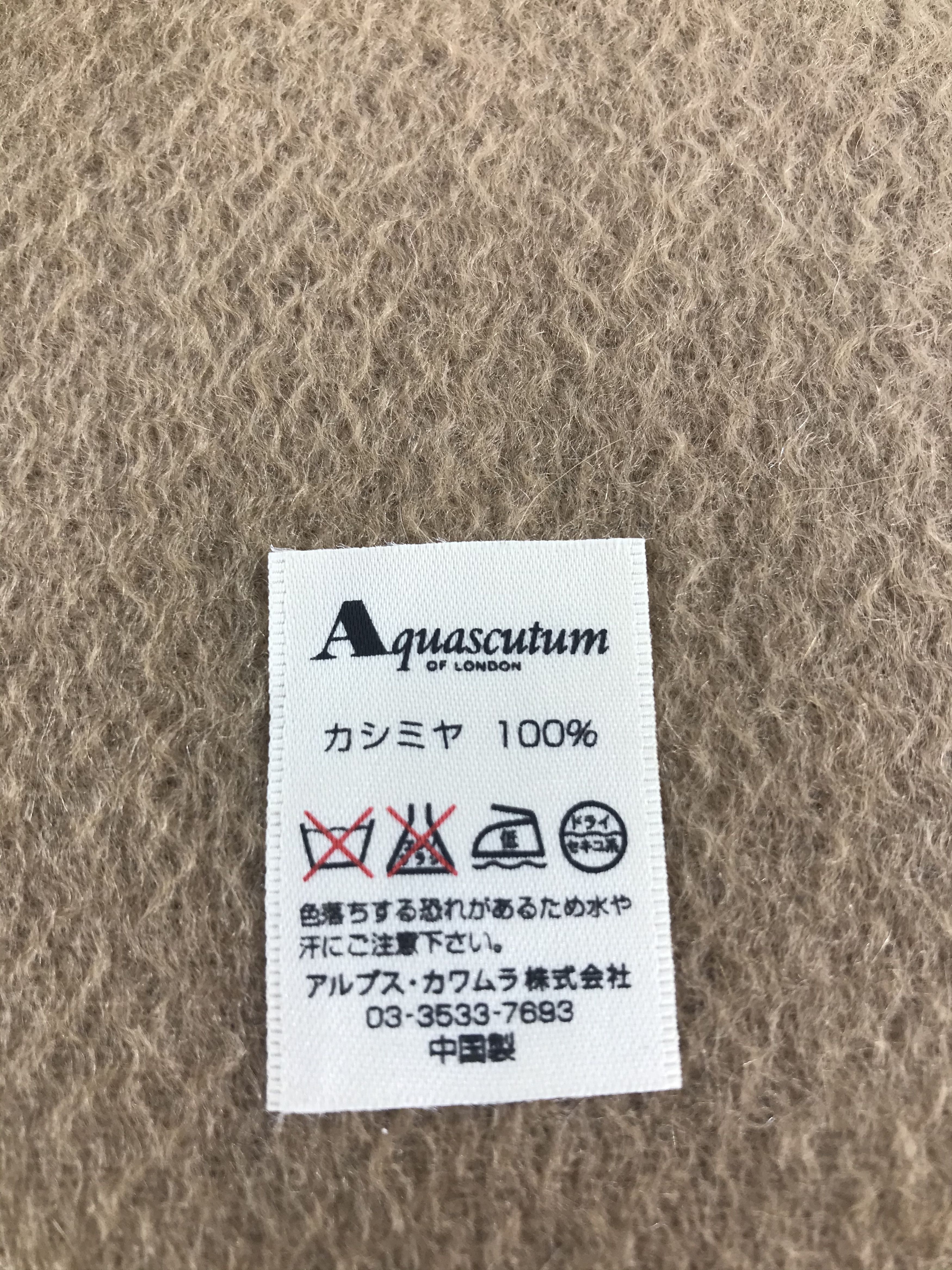 Aquascutum Aquascutum Plain Cashmere Scarf Muffler V449 Size ONE SIZE - 5 Thumbnail