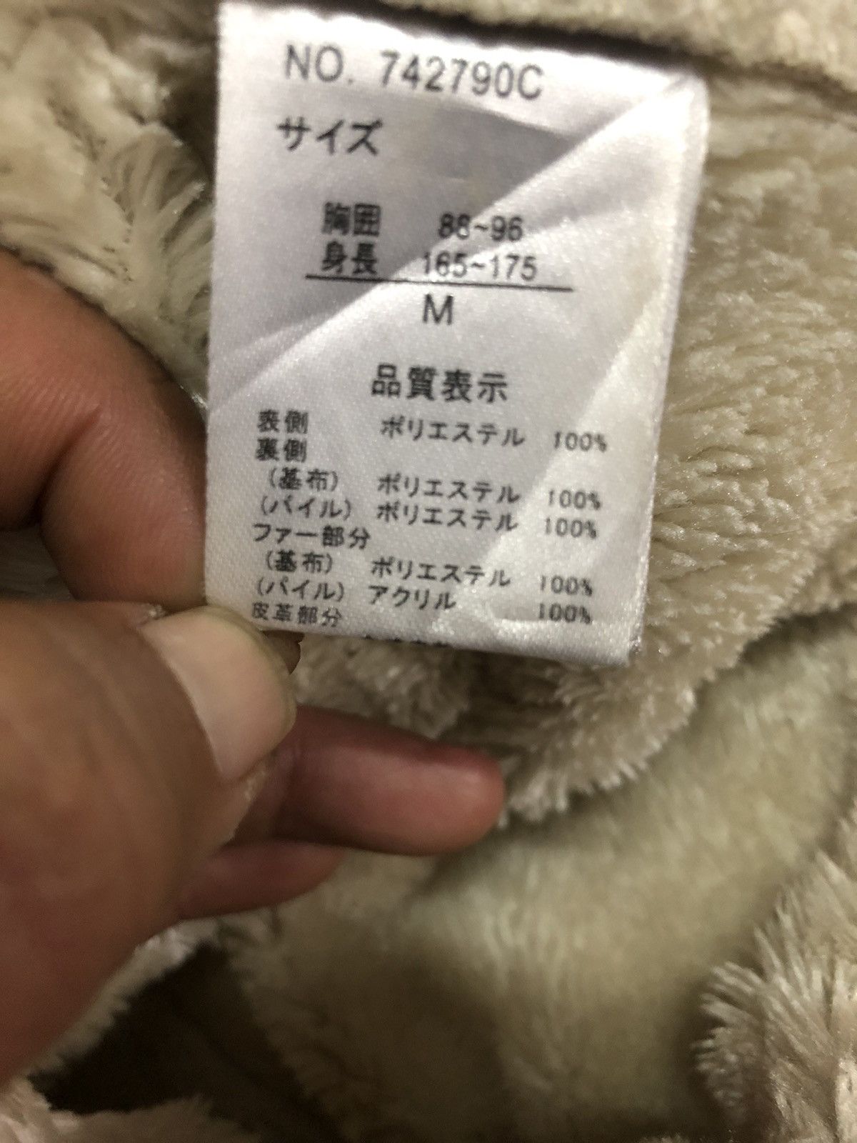 14th Addiction × Japanese Brand × Le Grande Bleu (L.G.B.) Avail Mode Mole Skin Fleece Lining Warm Jacket Size US S / EU 44-46 / 1 - 4 Thumbnail