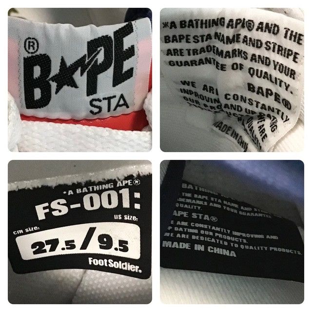 Bape × Kaws × Nigo KAWS CHOMPERS BAPE STA Patent Leather Sneakers APE NIGO Size US 9.5 / EU 42-43 - 10 Thumbnail