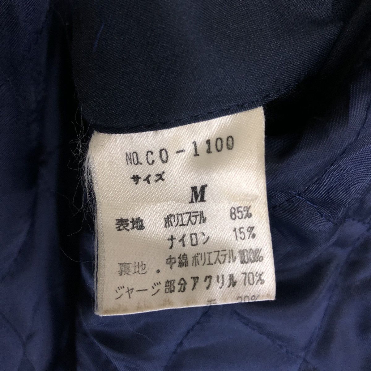 Malcolm McLaren × Vintage Vintage F-1 Racing Courtaulds Bomber Jacket Size M Size US M / EU 48-50 / 2 - 9 Thumbnail