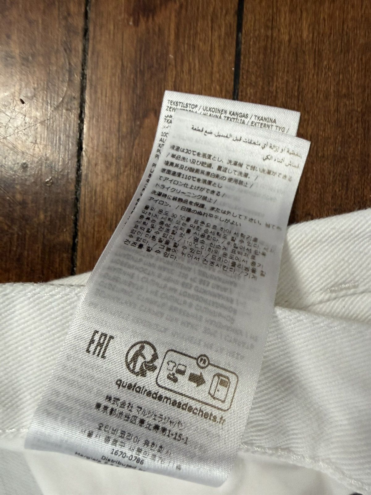 Maison Margiela AW23 Line 10 white denim jeans, size 34, made in Italy Size US 34 / EU 50 - 13 Thumbnail