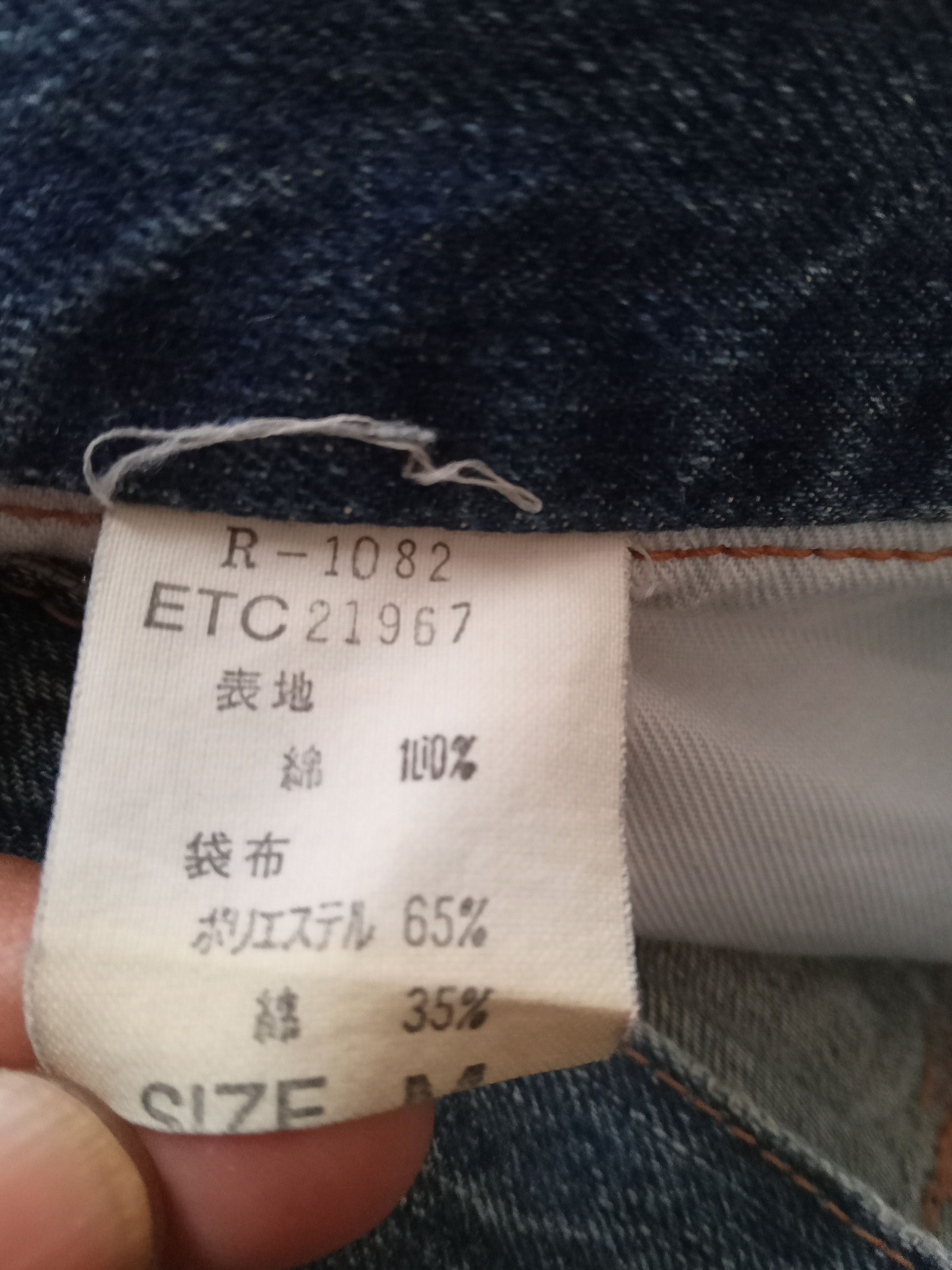 Japanese Brand RNA inc Distressed Jeans Size US 33 - 4 Thumbnail