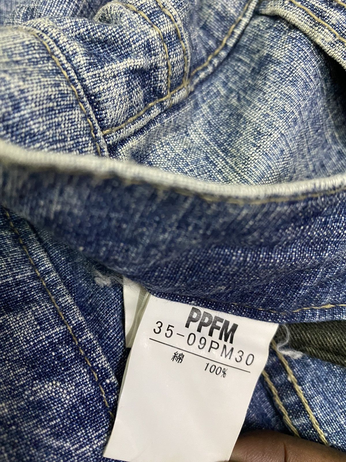 PPFM 💥Archive Ppfm Custom Performance Bush Pant Size US 33 - 6 Thumbnail