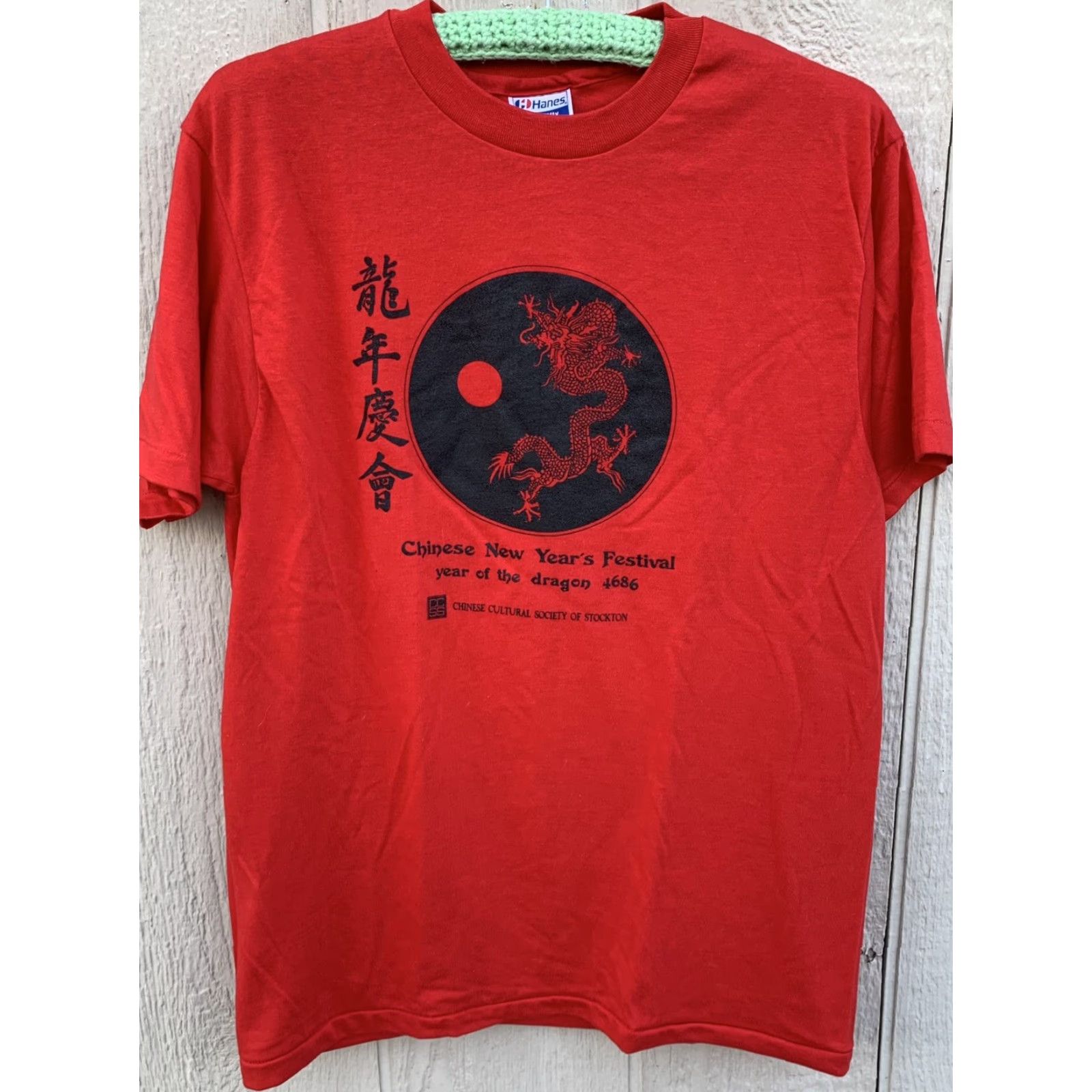 Hanes VINTAGE Hanes T-Shirt Men Red Festival Year of the Dragon 4686 Chinese New Years Stockton Size US L / EU 52-54 / 3 - 6 Thumbnail