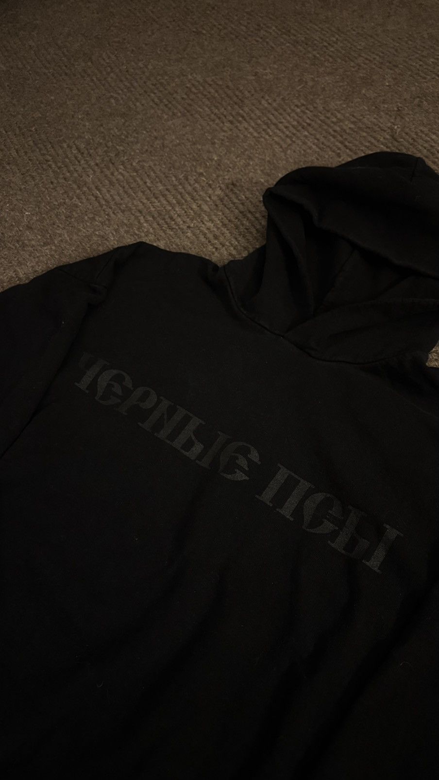 Yeezy Gosha Rubchinskiy Yeezy Collab Size US S / EU 44-46 / 1 - 2 Thumbnail