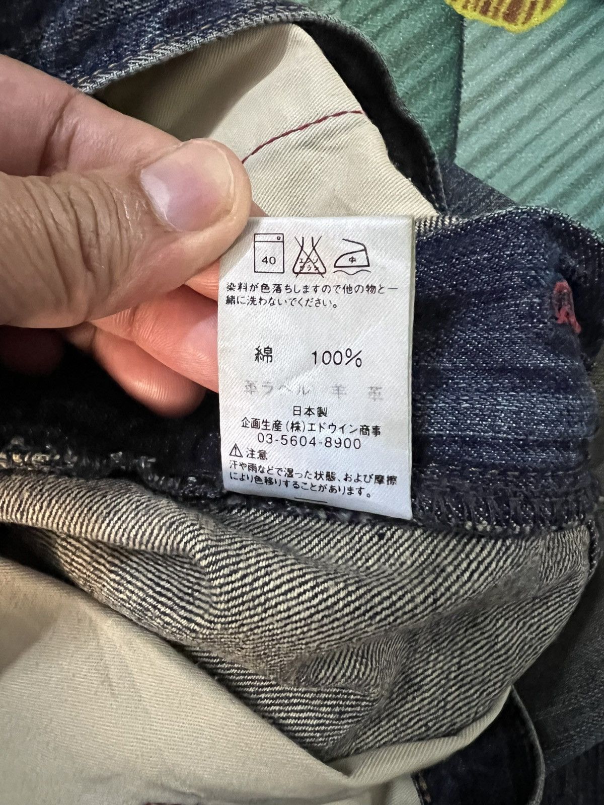 Edwin × If Six Was Nine × Le Grande Bleu (L.G.B.) 💥BAGGY💥VINTAGE EDWIN 503S DISTRESS MUD WASH JEANS Size US 31 - 24 Thumbnail