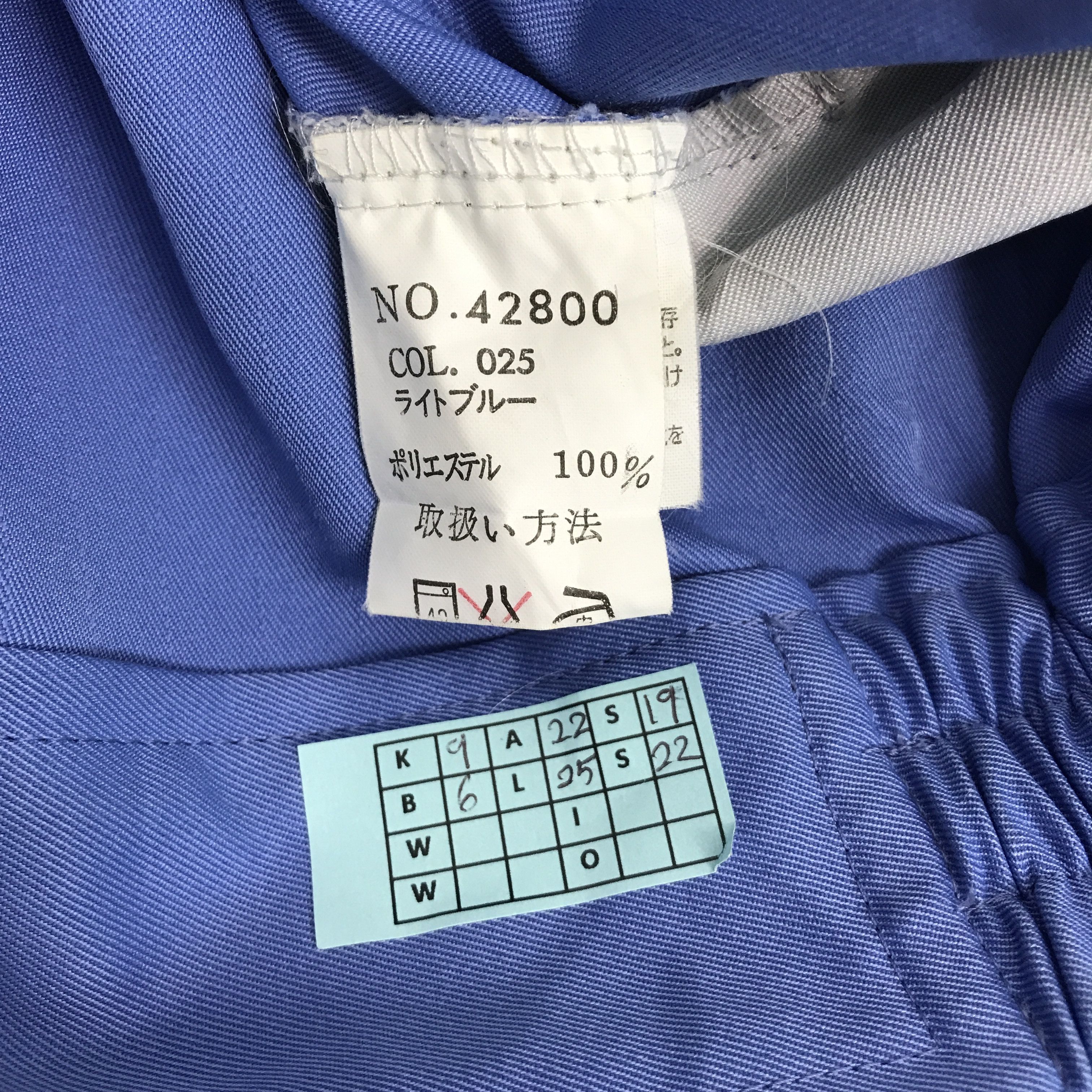 Japanese Brand × Sports Specialties NISSAN SKYLINE WORK UNIFORM CUSTOM JACKET Size US L / EU 52-54 / 3 - 14 Thumbnail