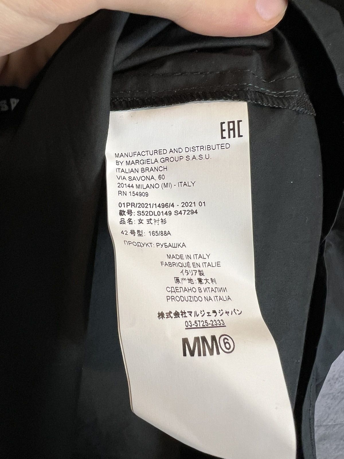 Maison Margiela MM6 Maison Margiela Shirt Size US XL / EU 56 / 4 - 10 Thumbnail