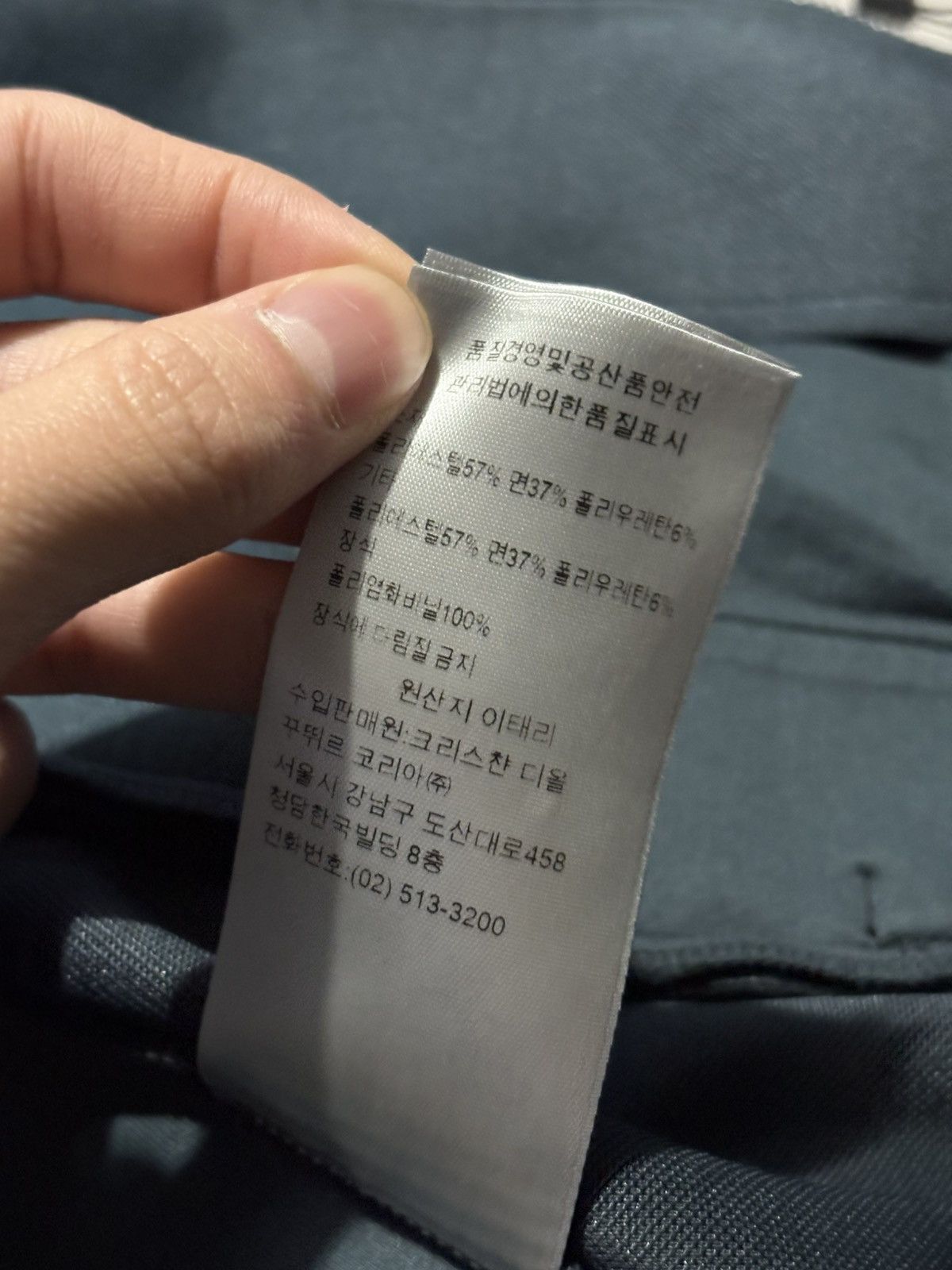 Dior FW21 Dior Track Jacket Green Blue full zip mini logo sports Size US S / EU 44-46 / 1 - 11 Thumbnail