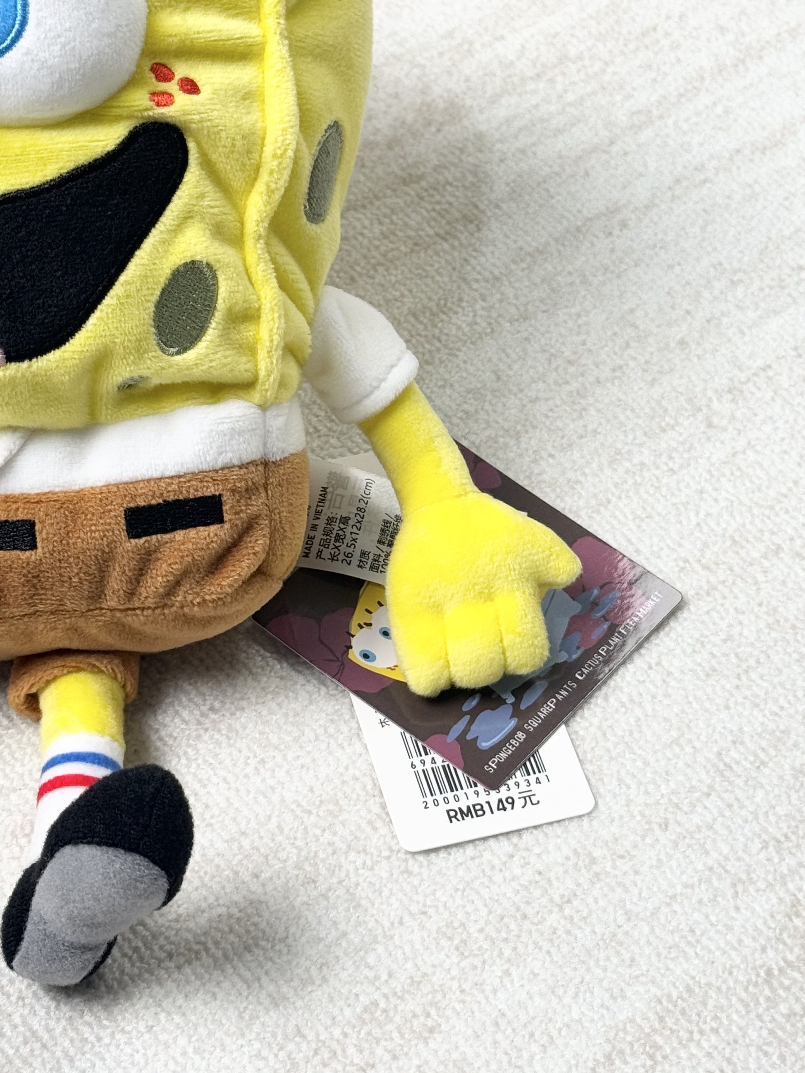 Cactus Plant Flea Market × Uniqlo New with Tag* CPFM Spongebob Squarepants Patrick Star Plush Size ONE SIZE - 6 Thumbnail