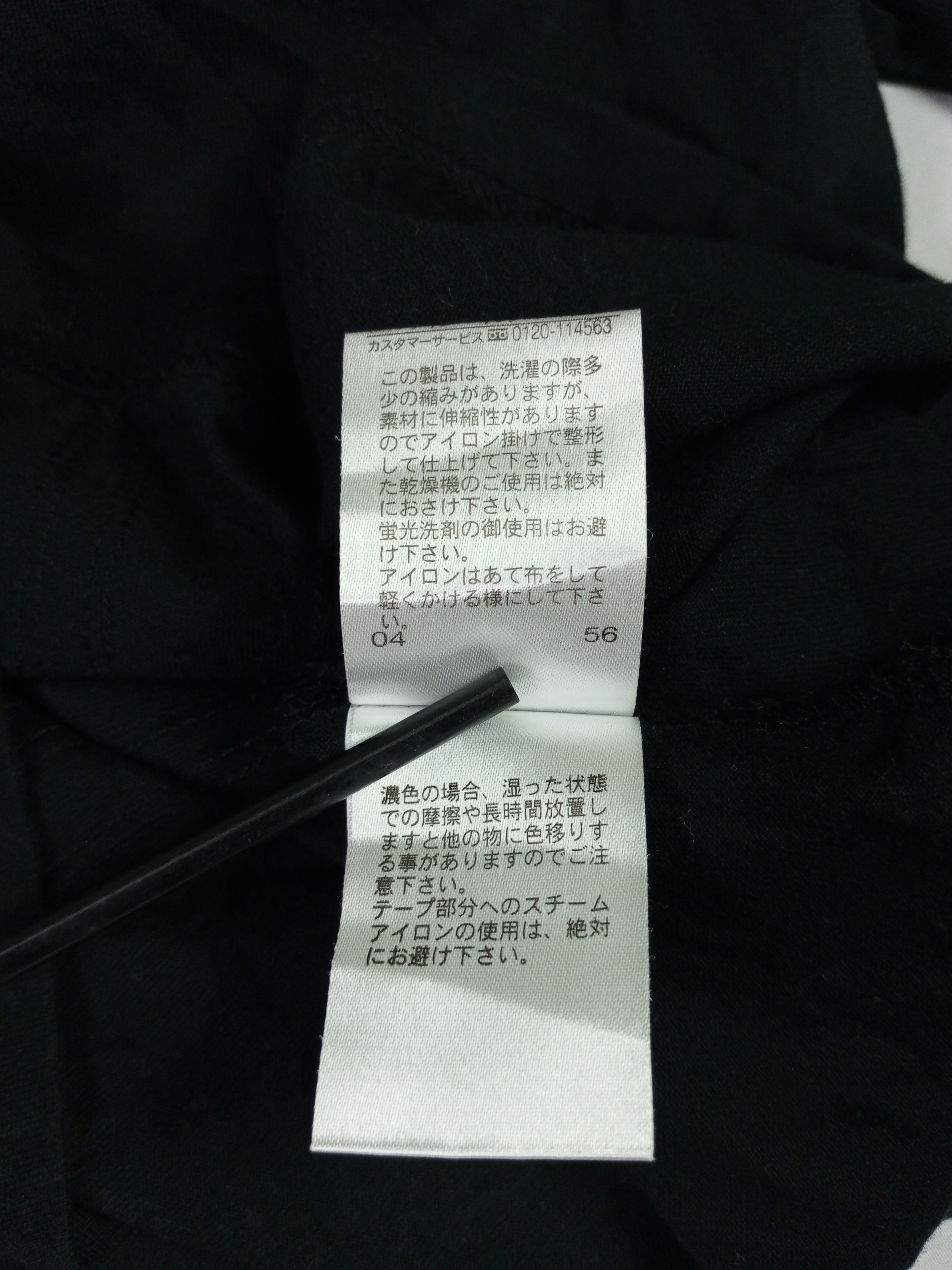 Comme Ca Ism Comme ca ism shirt Size US M / EU 48-50 / 2 - 9 Thumbnail