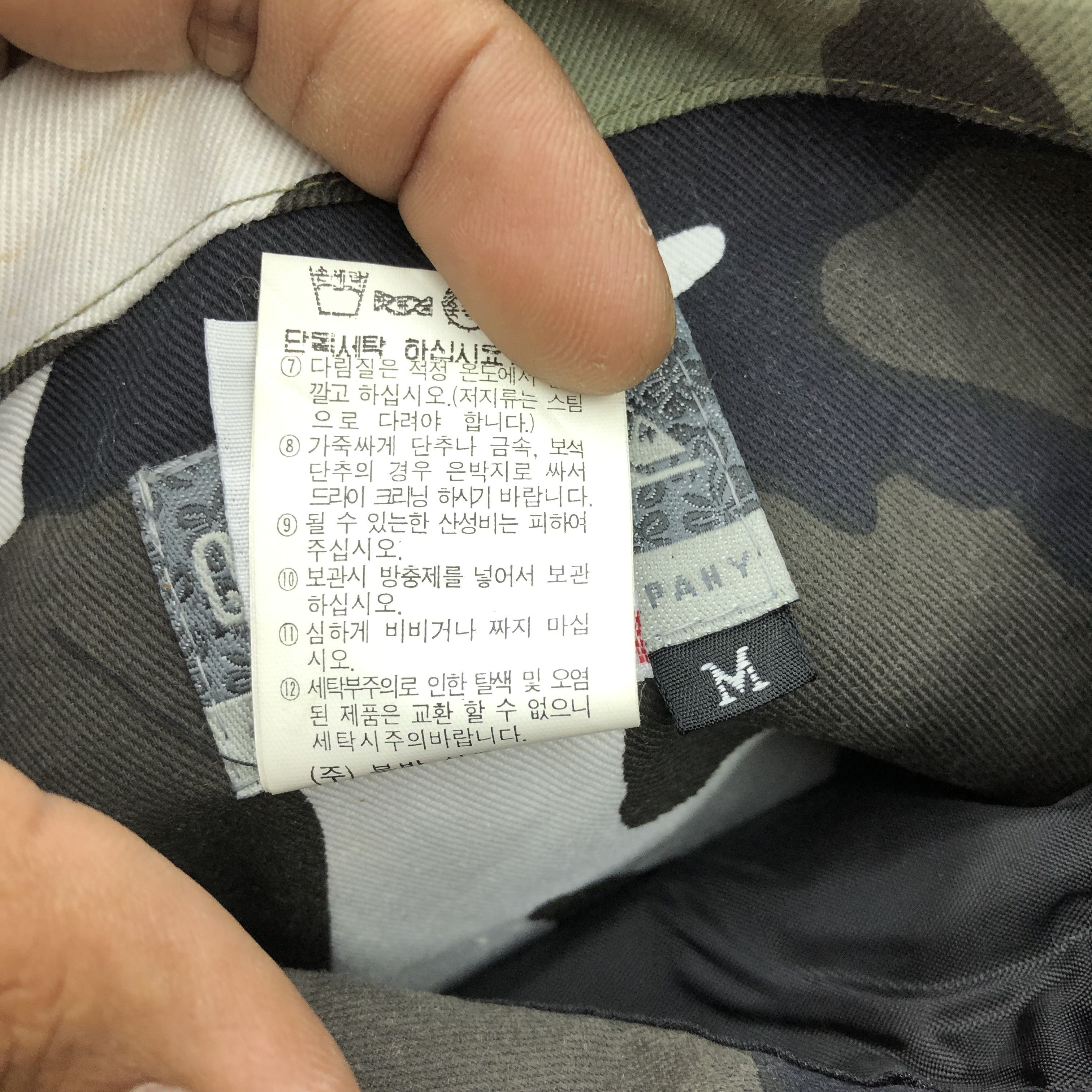 Quiksilver × Vintage Vintage Quiksilver Reversible Camouflage Windbreaker Jacket Size US M / EU 48-50 / 2 - 16 Thumbnail