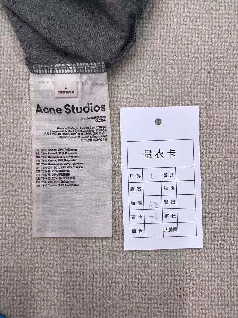 Acne Studios Acne Studios 2024 Autumn/Winter series FW letter print loo Size US L / EU 52-54 / 3 - 5 Thumbnail