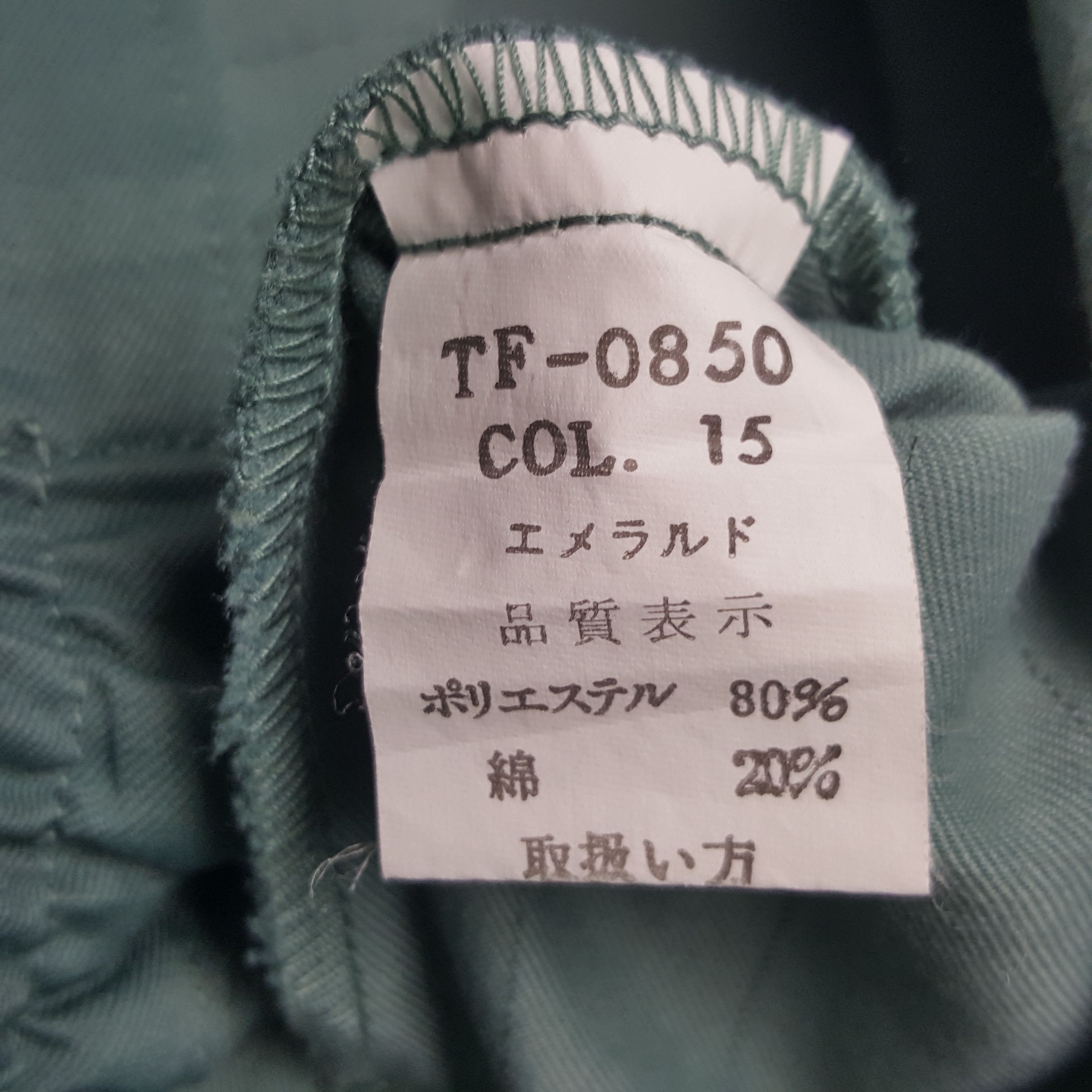 Japanese Brand × Vintage Vintage Yamato Transport Japanese Custom Staff Jacket Size US L / EU 52-54 / 3 - 9 Thumbnail
