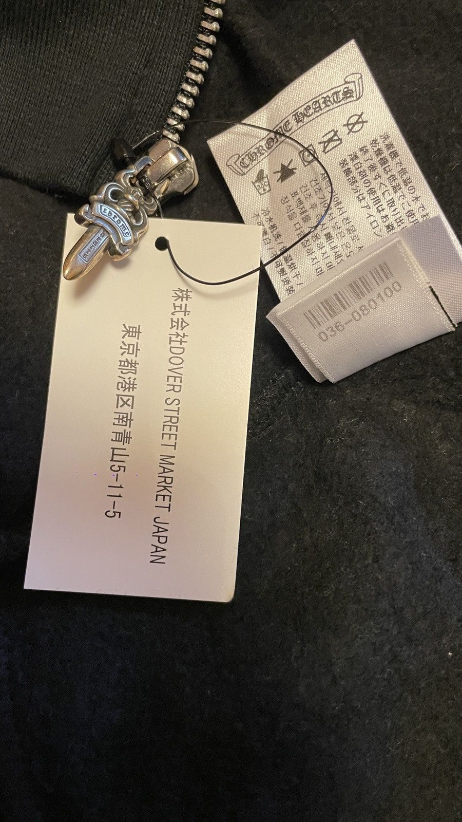 Chrome Hearts Dover Street Market x Chrome Hearts Zip Up Hoodie Size US XL / EU 56 / 4 - 12 Thumbnail