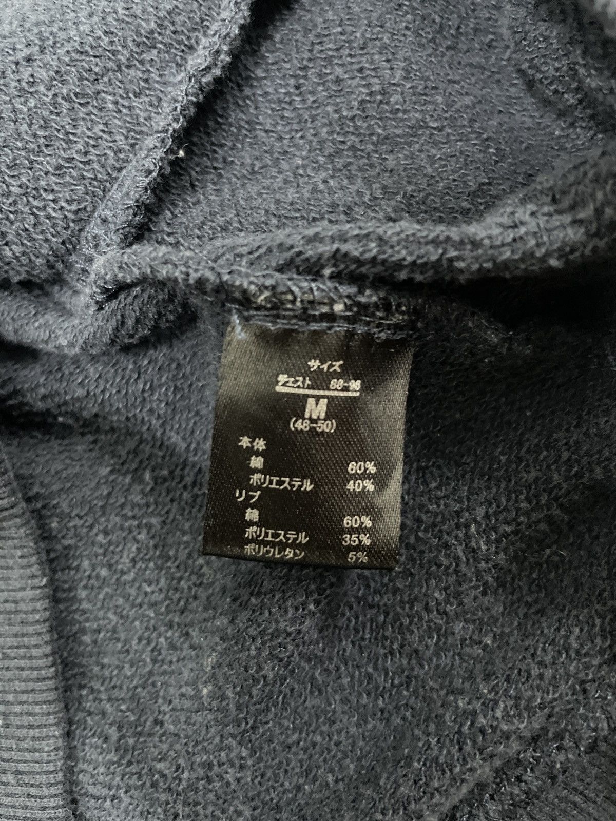 Carpe Diem WJK Junhashimoto Japan Hoodie Navy Size US S / EU 44-46 / 1 - 8 Thumbnail