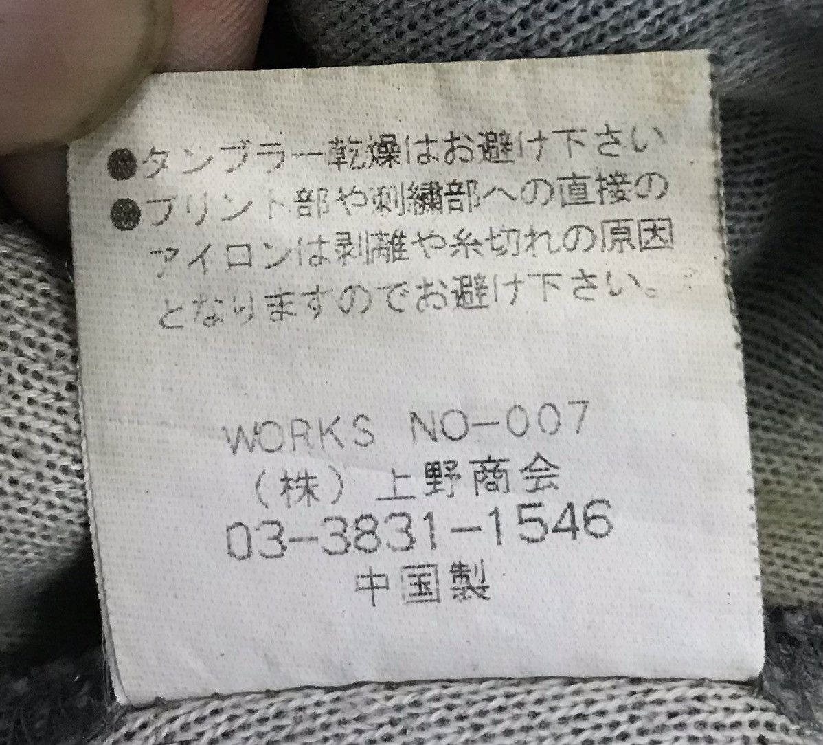 Avirex × Vintage Vintage PX Avirex Pants Size US 36 / EU 52 - 17 Thumbnail