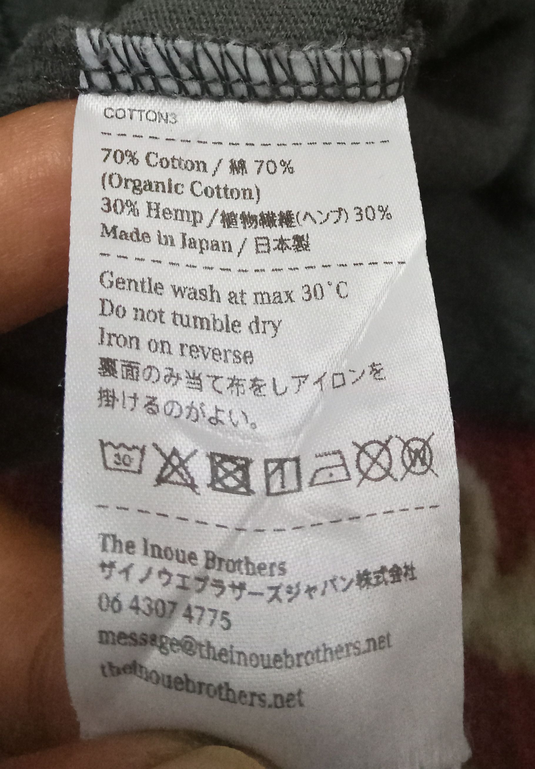 Japanese Brand The Inoue Brothers x J2W Rare T Shirt Size US S / EU 44-46 / 1 - 7 Thumbnail