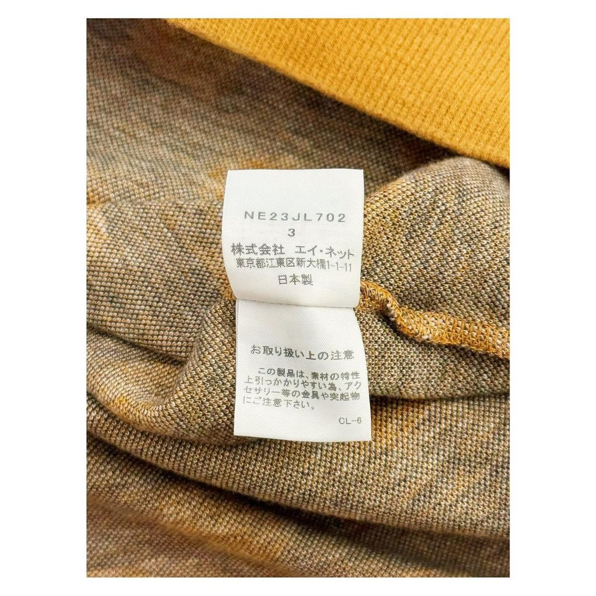Issey Miyake × Ne-Net Ne-net Sweater Size M / US 6-8 / IT 42-44 - 6 Thumbnail