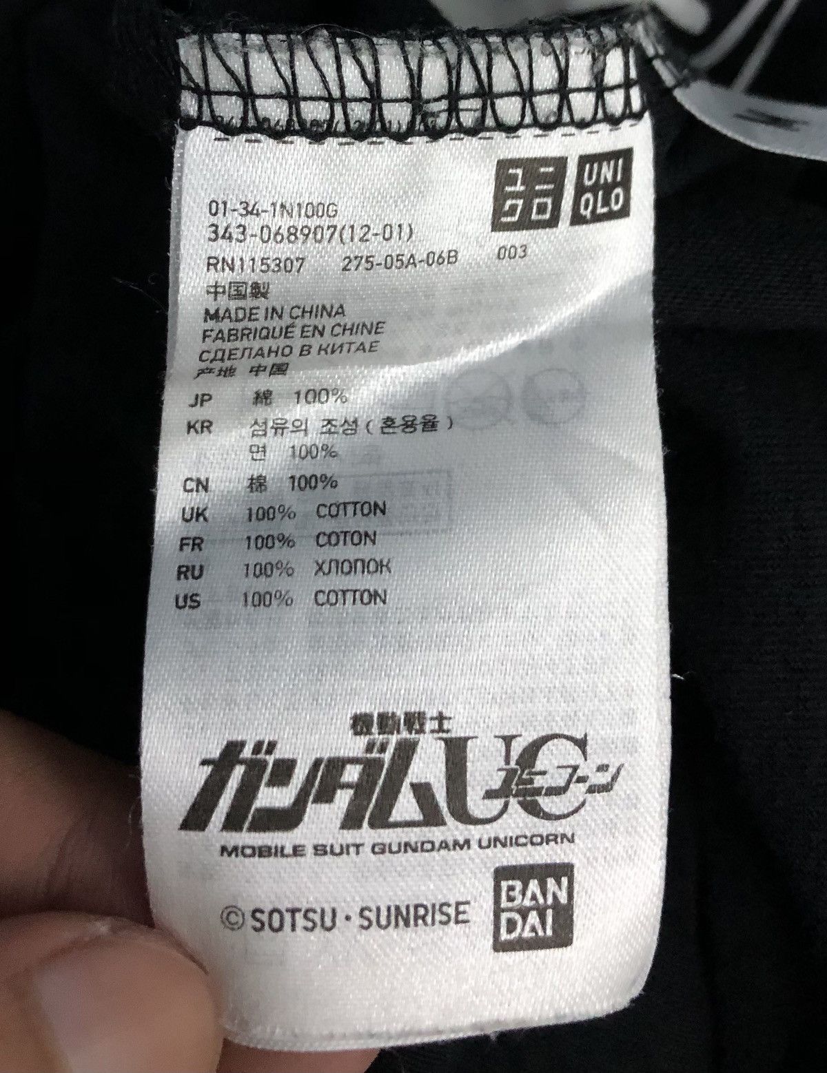 Uniqlo Uniqlo Mobile Suit Gundam Unicorn The Vist Foundation Shirt Size US M / EU 48-50 / 2 - 9 Thumbnail