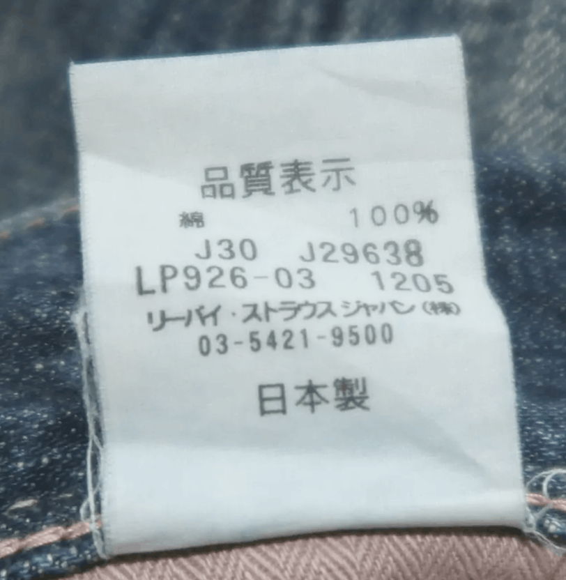 Levi's Vintage Levi's LP926 Distressed Denim Flared Jeans Size 29" - 18 Thumbnail