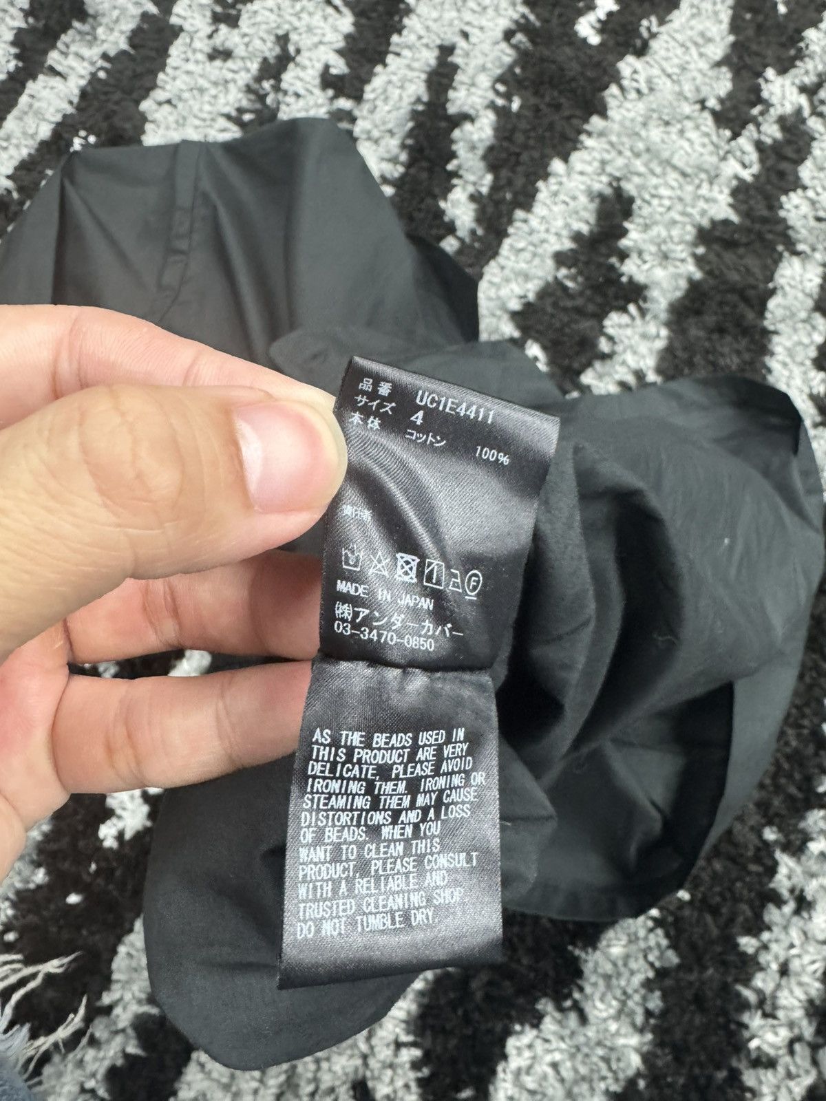 Undercover Undercover pach oversized shirts Size US XL / EU 56 / 4 - 5 Thumbnail