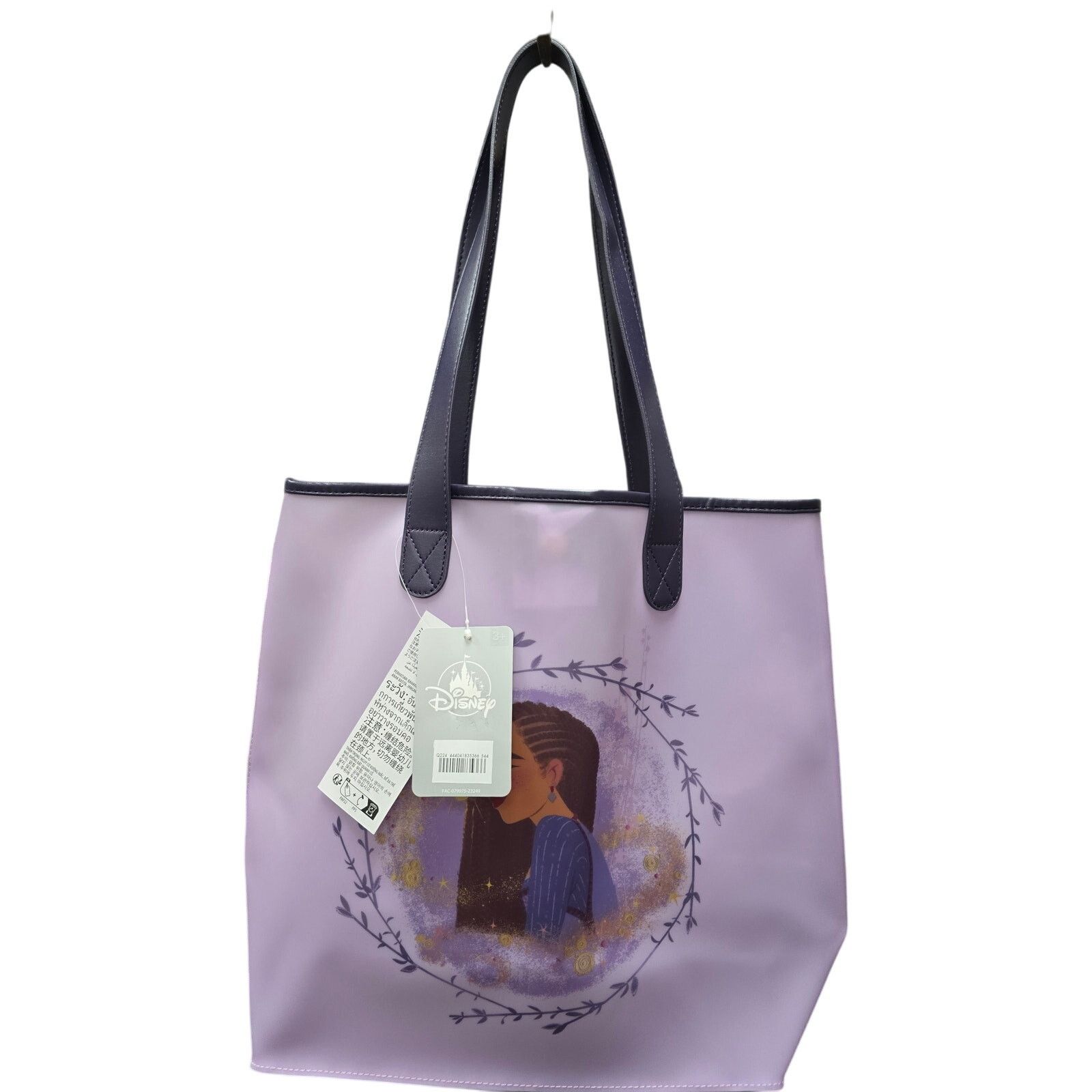 Disney Disney Wish, Asha & Star Purple Beach Tote, NWT Size ONE SIZE - 6 Thumbnail